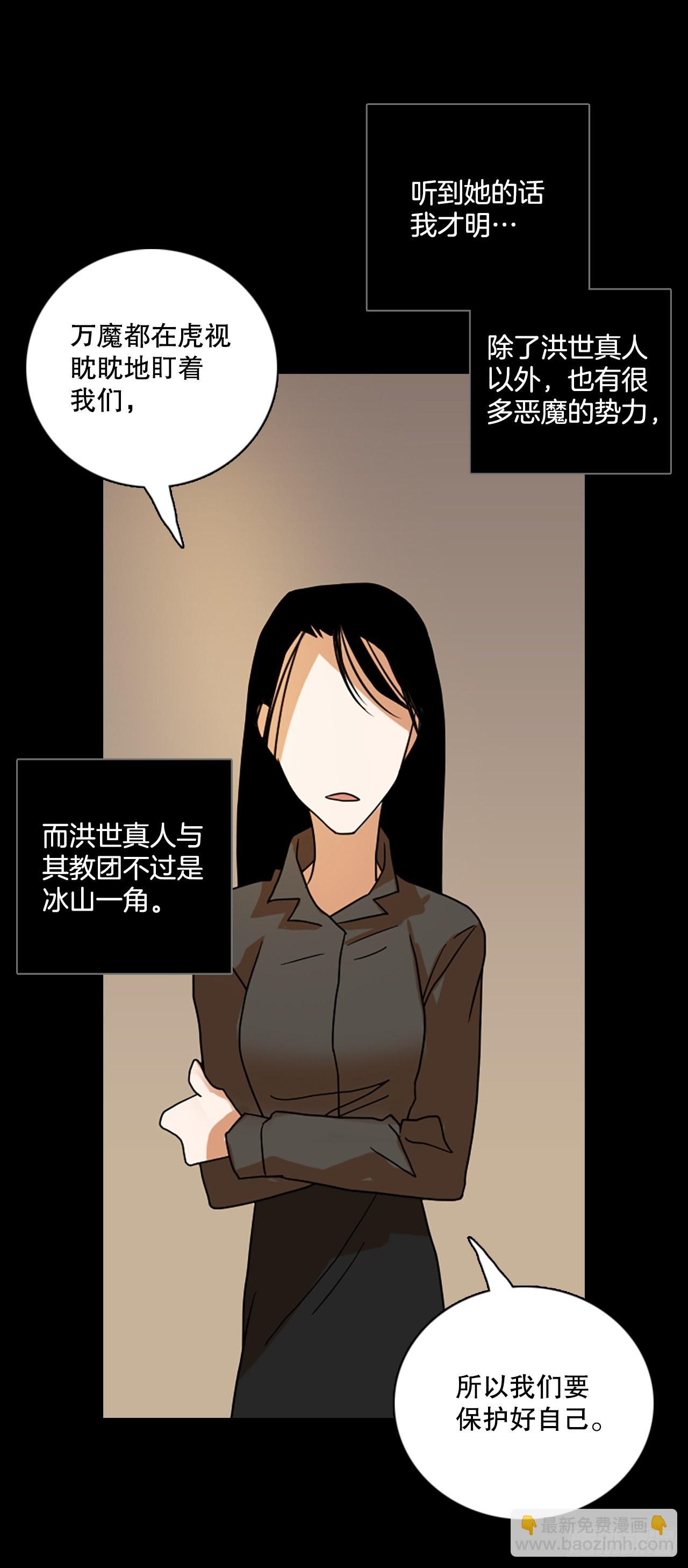 198.洪世的女儿和猎人（4）16