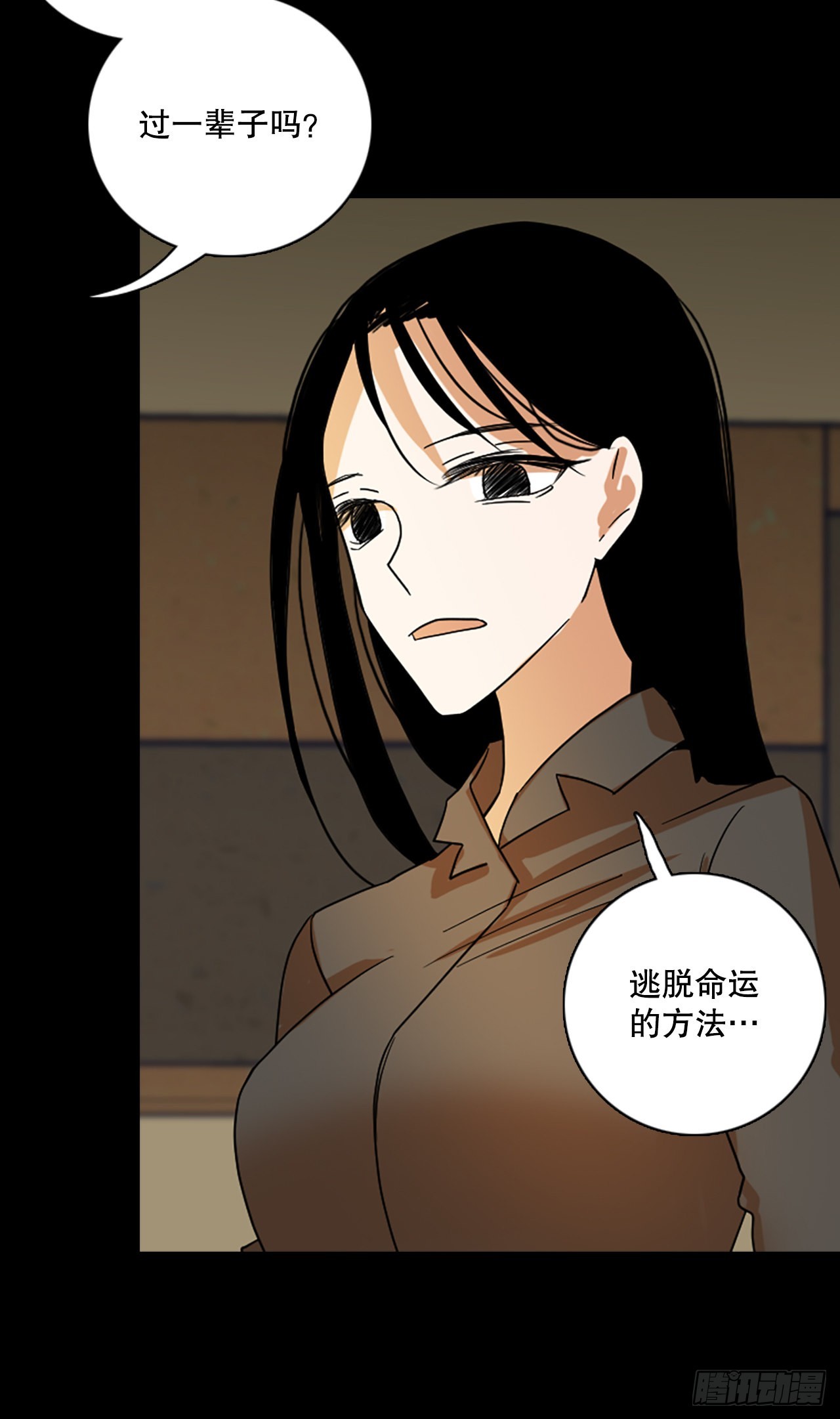 198.洪世的女儿和猎人（4）18
