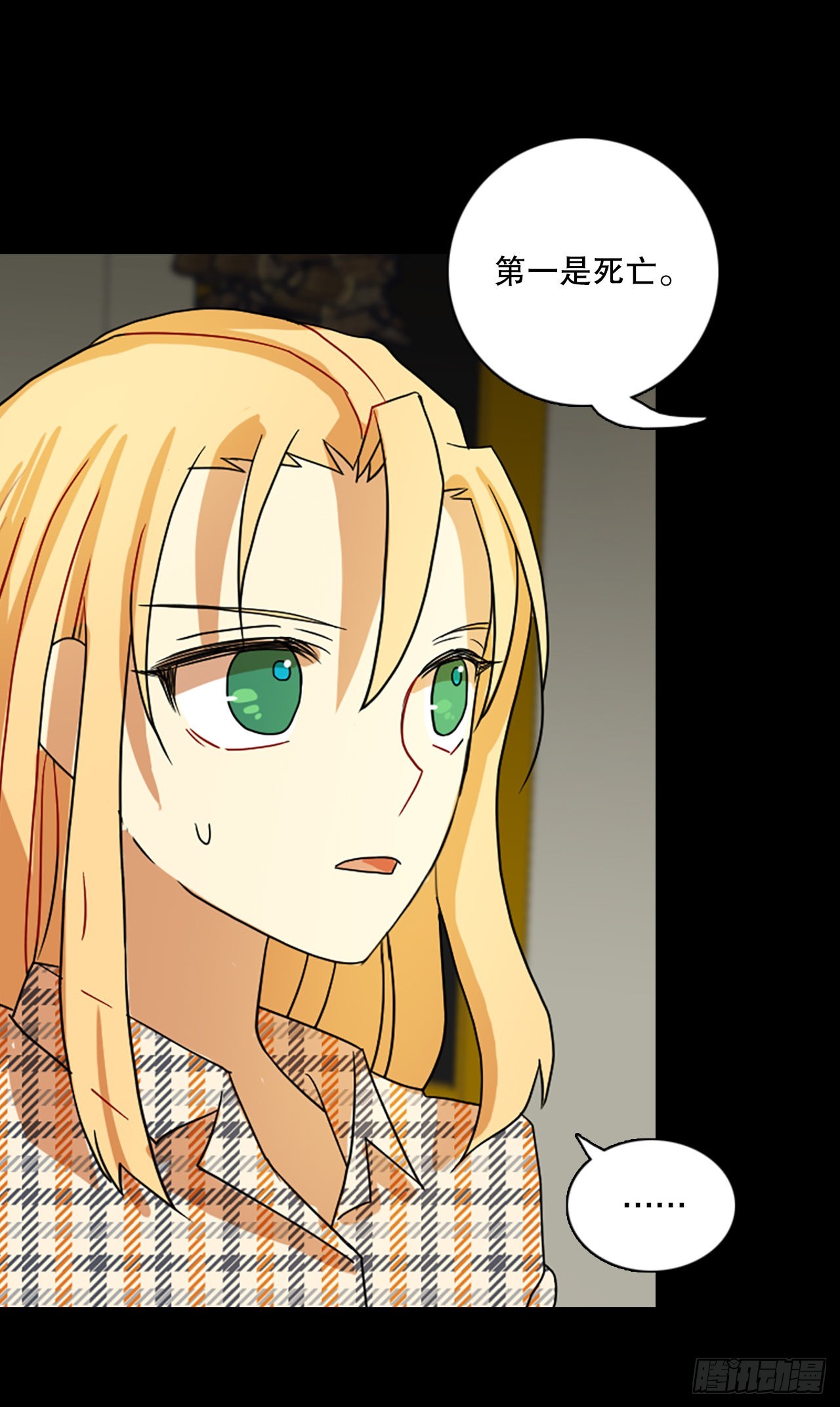 198.洪世的女儿和猎人（4）19