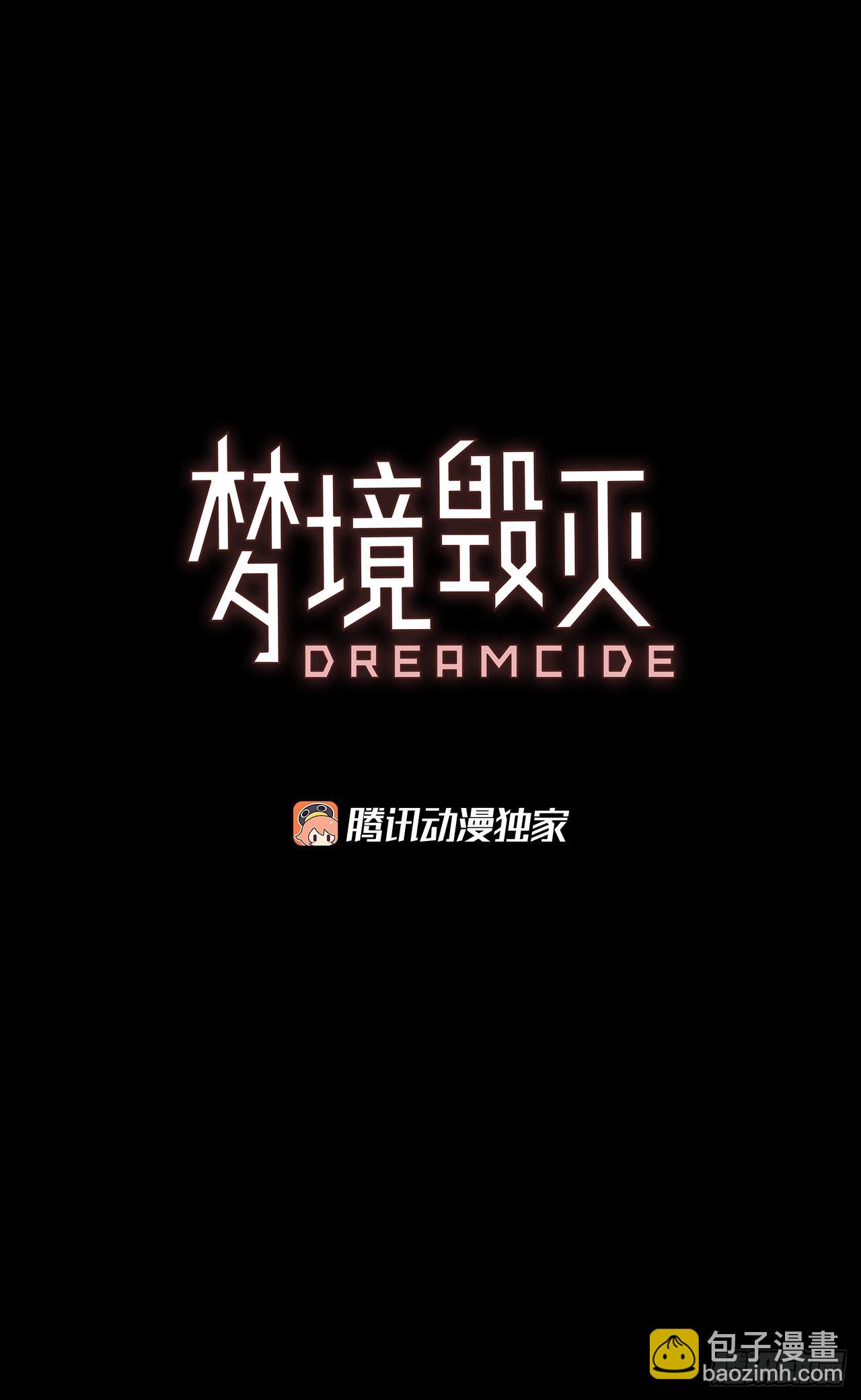 198.洪世的女儿和猎人（4）2
