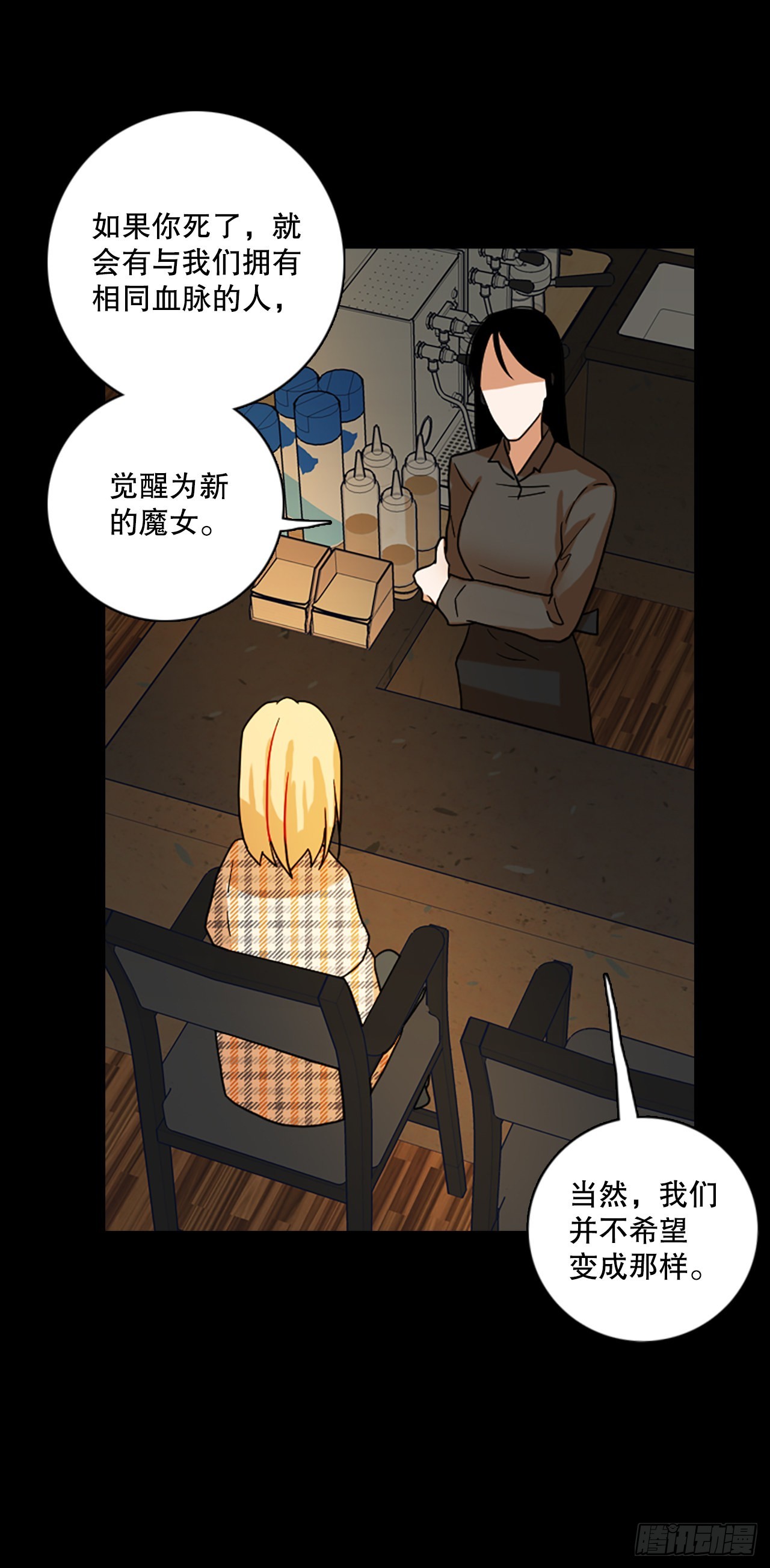198.洪世的女儿和猎人（4）20