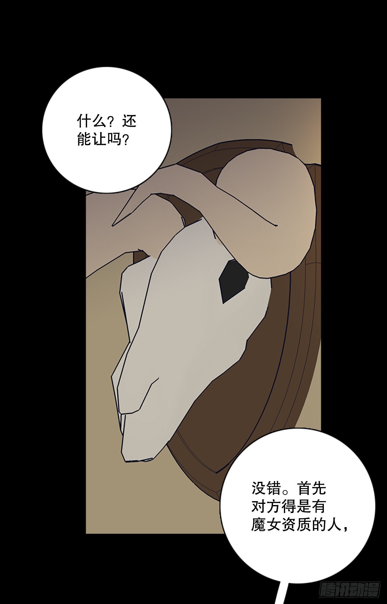 198.洪世的女儿和猎人（4）23