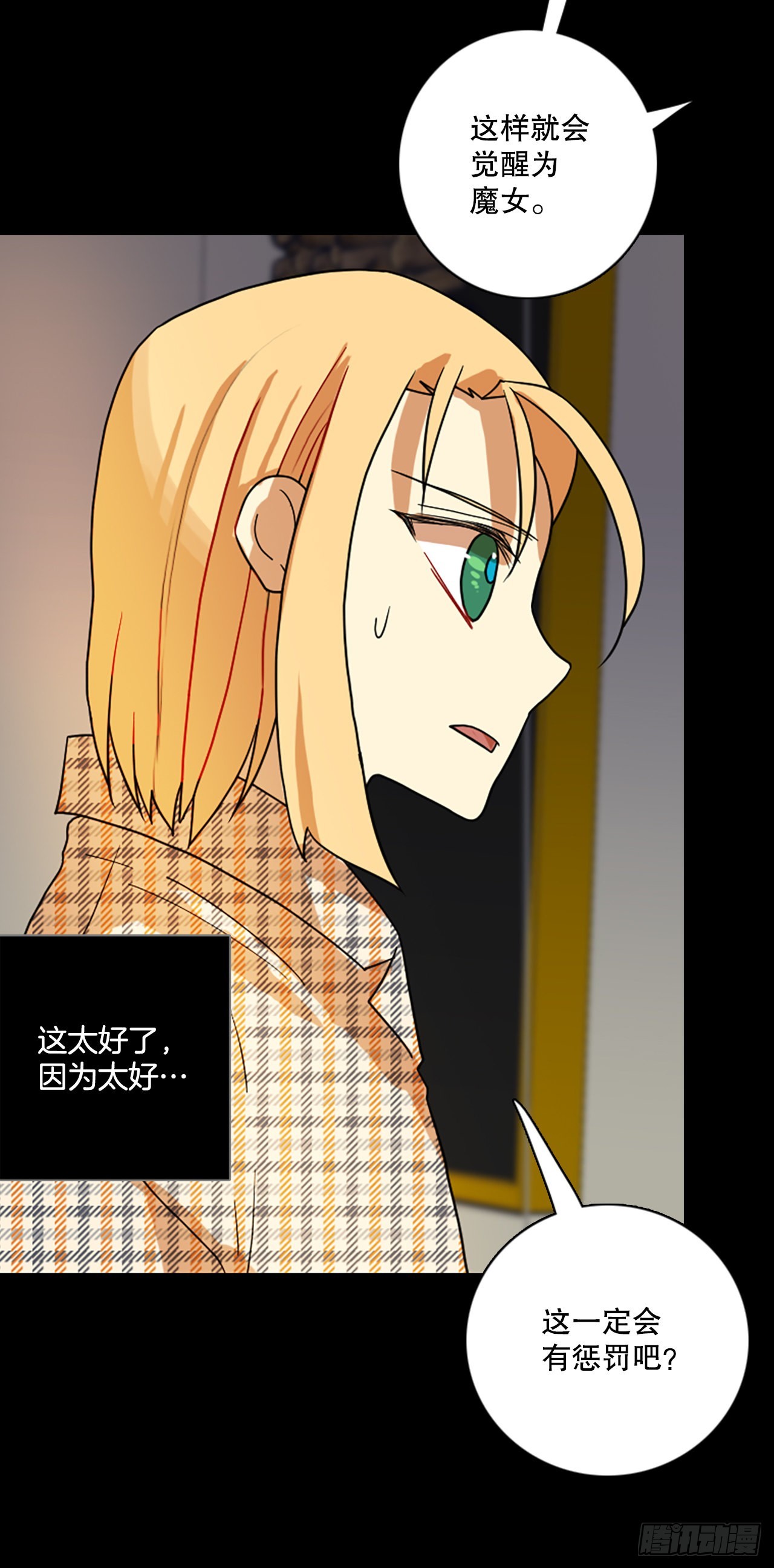 198.洪世的女儿和猎人（4）24
