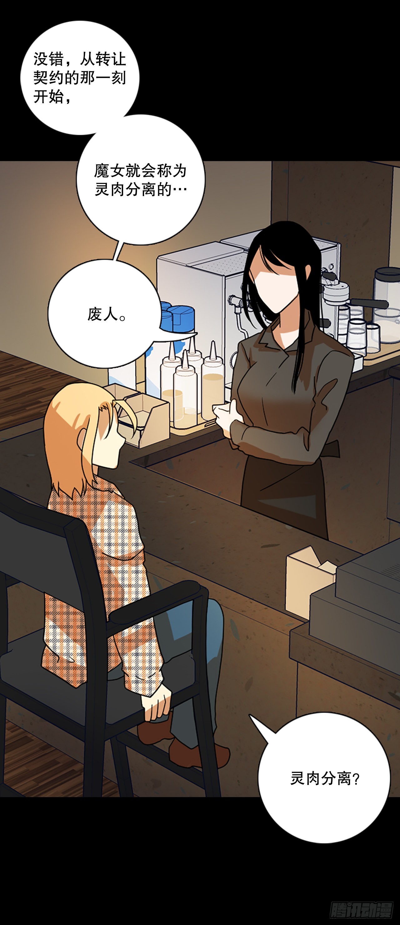 198.洪世的女儿和猎人（4）25