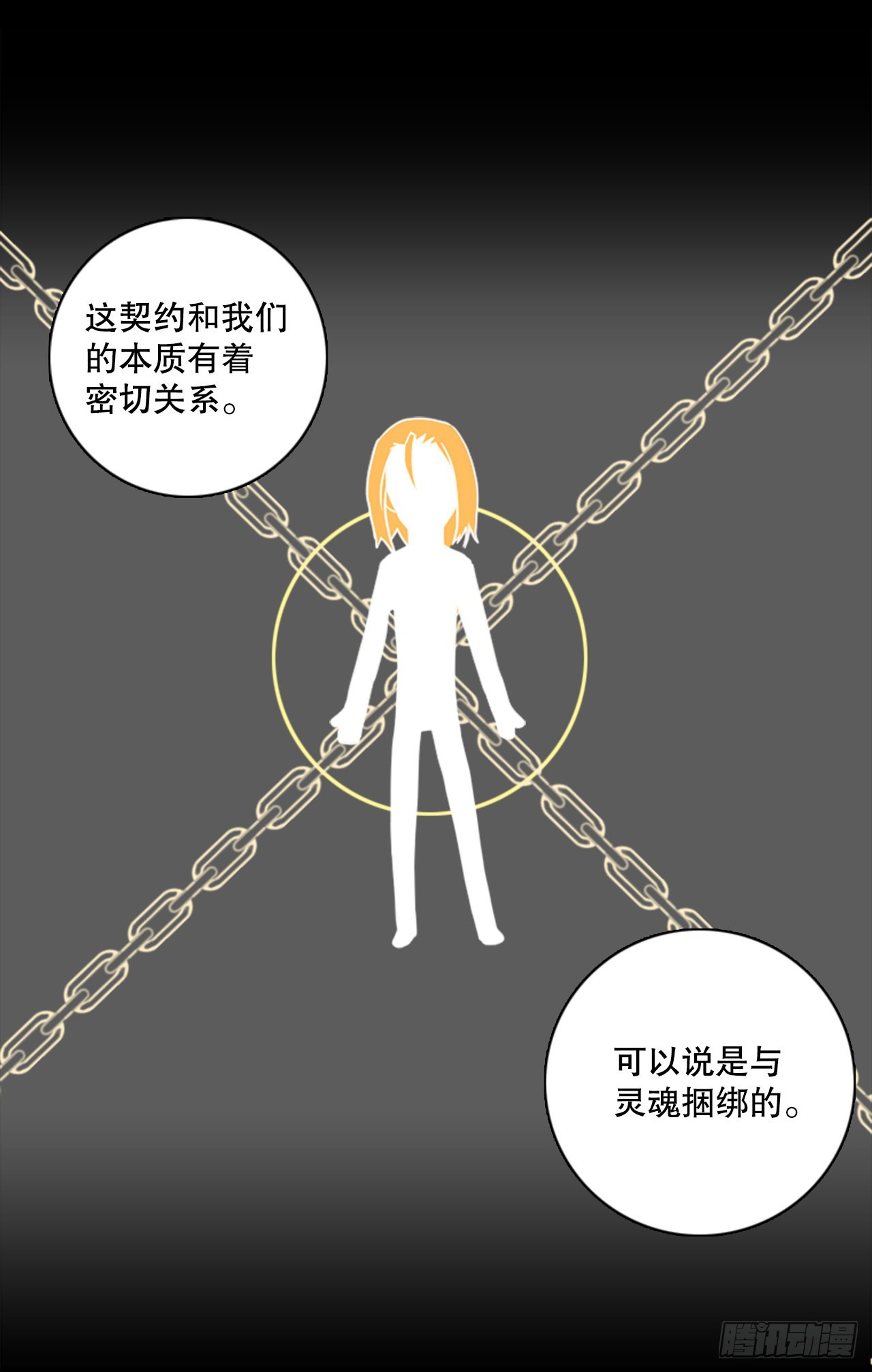 198.洪世的女儿和猎人（4）26