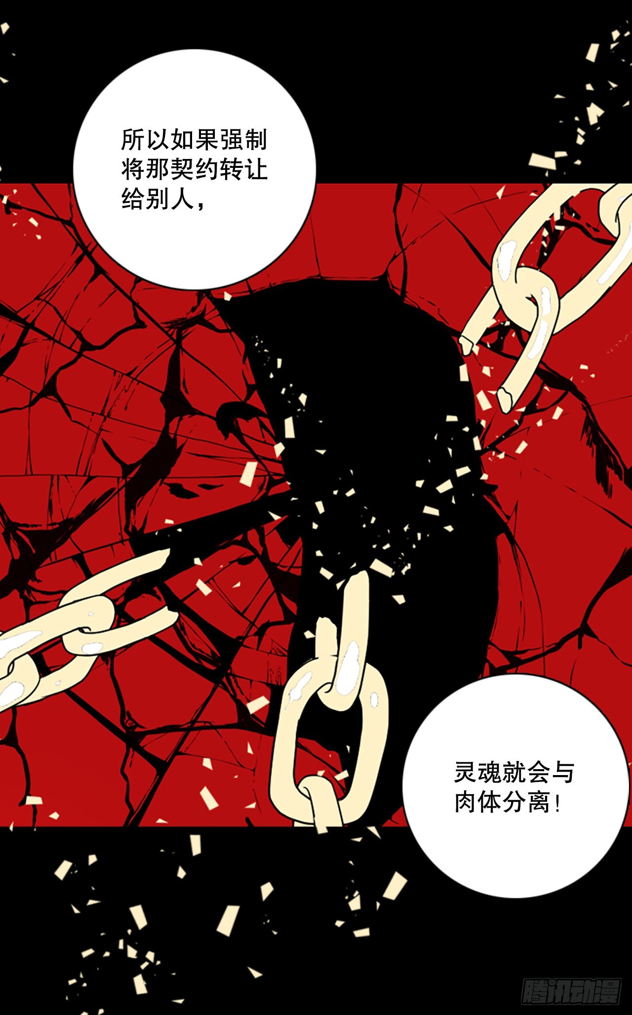 198.洪世的女儿和猎人（4）27