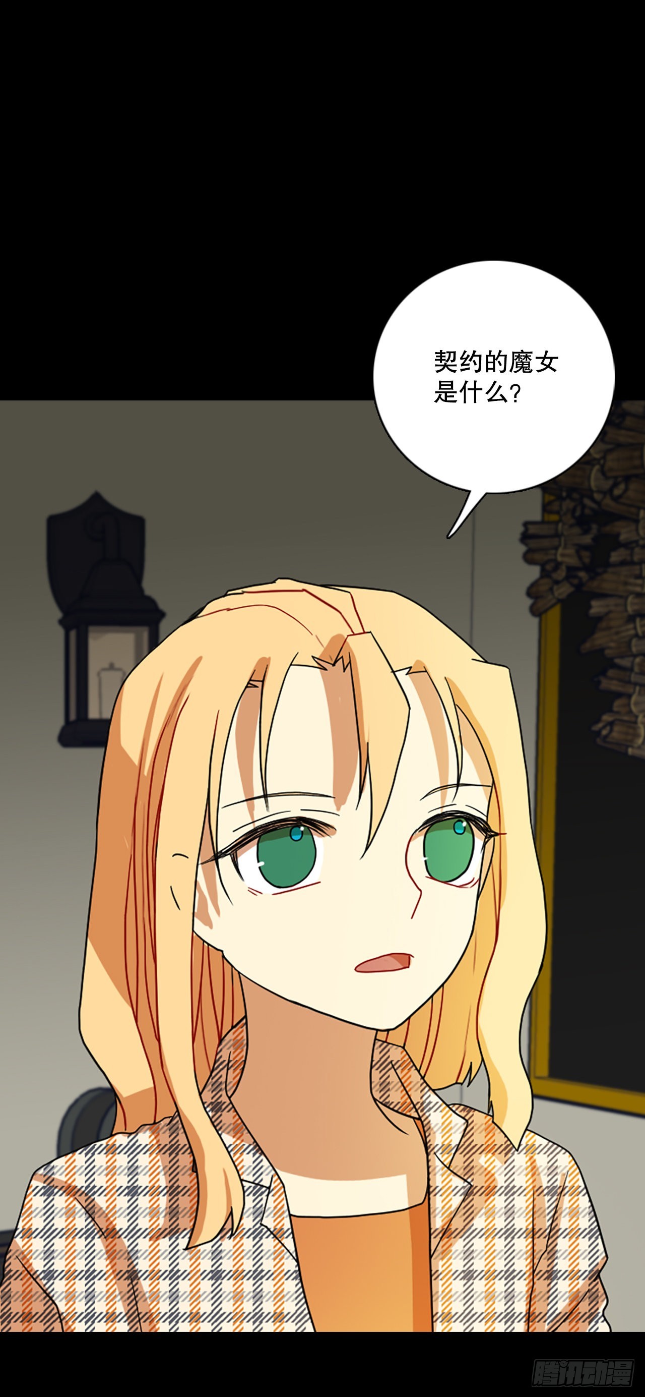 198.洪世的女儿和猎人（4）3