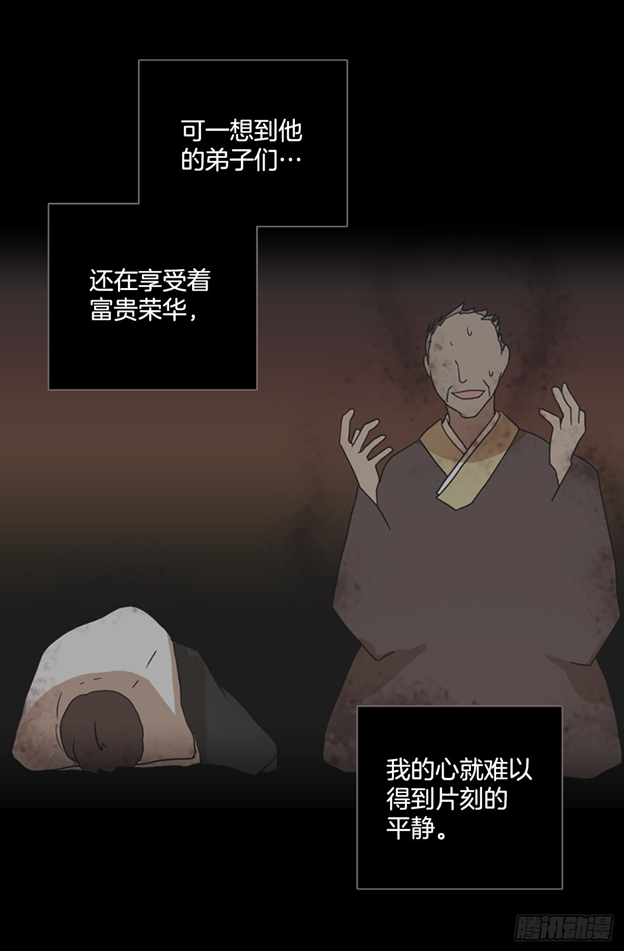 198.洪世的女儿和猎人（4）35
