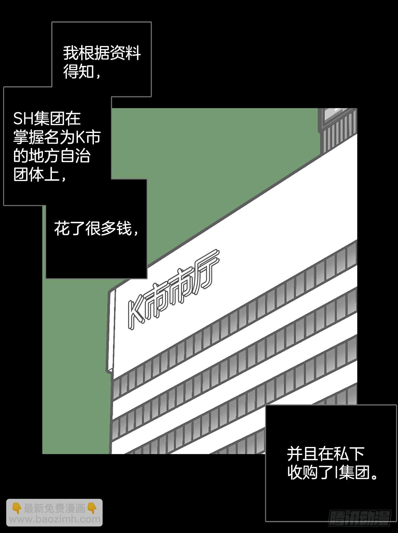 198.洪世的女儿和猎人（4）38