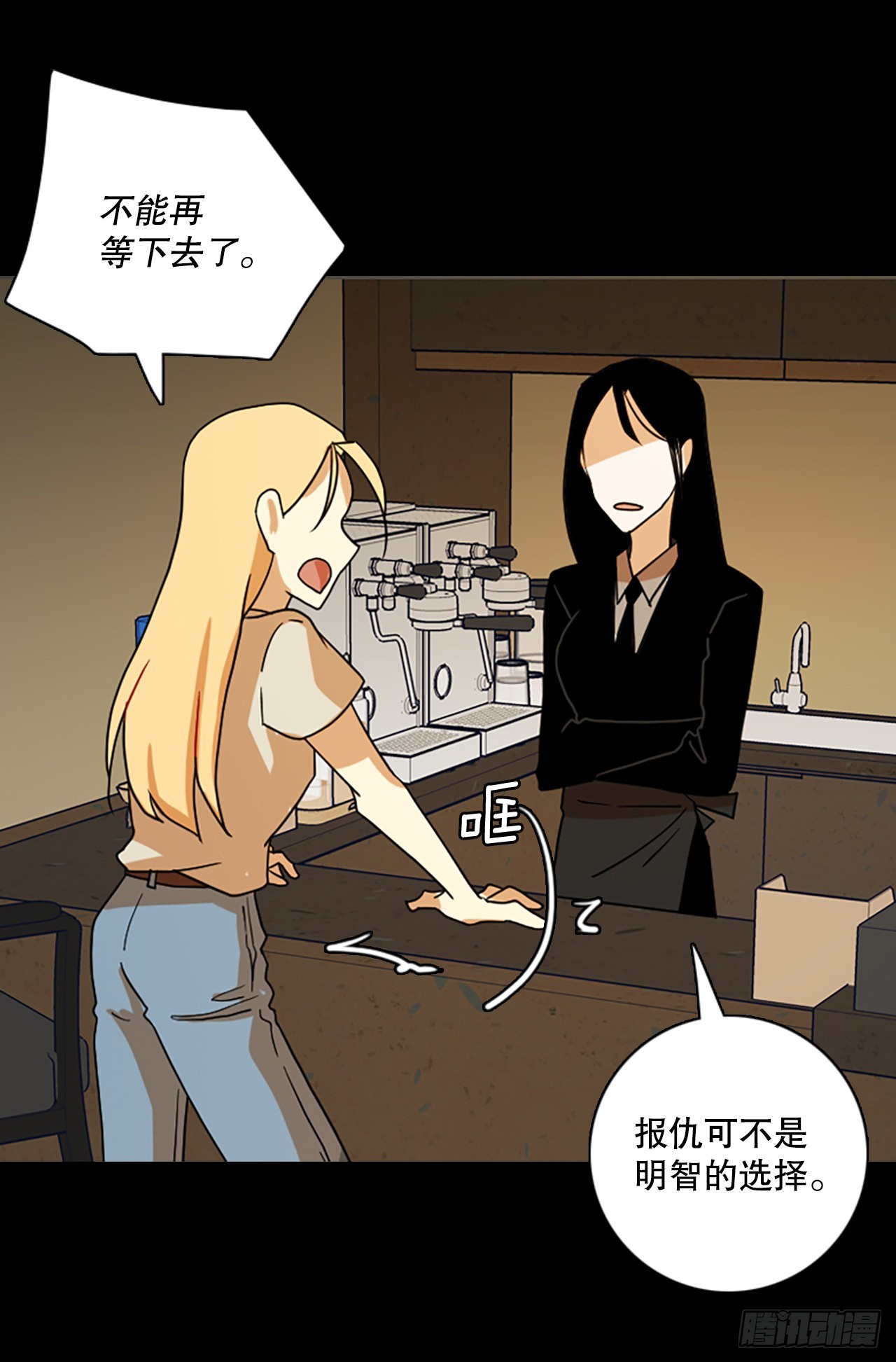 198.洪世的女儿和猎人（4）43