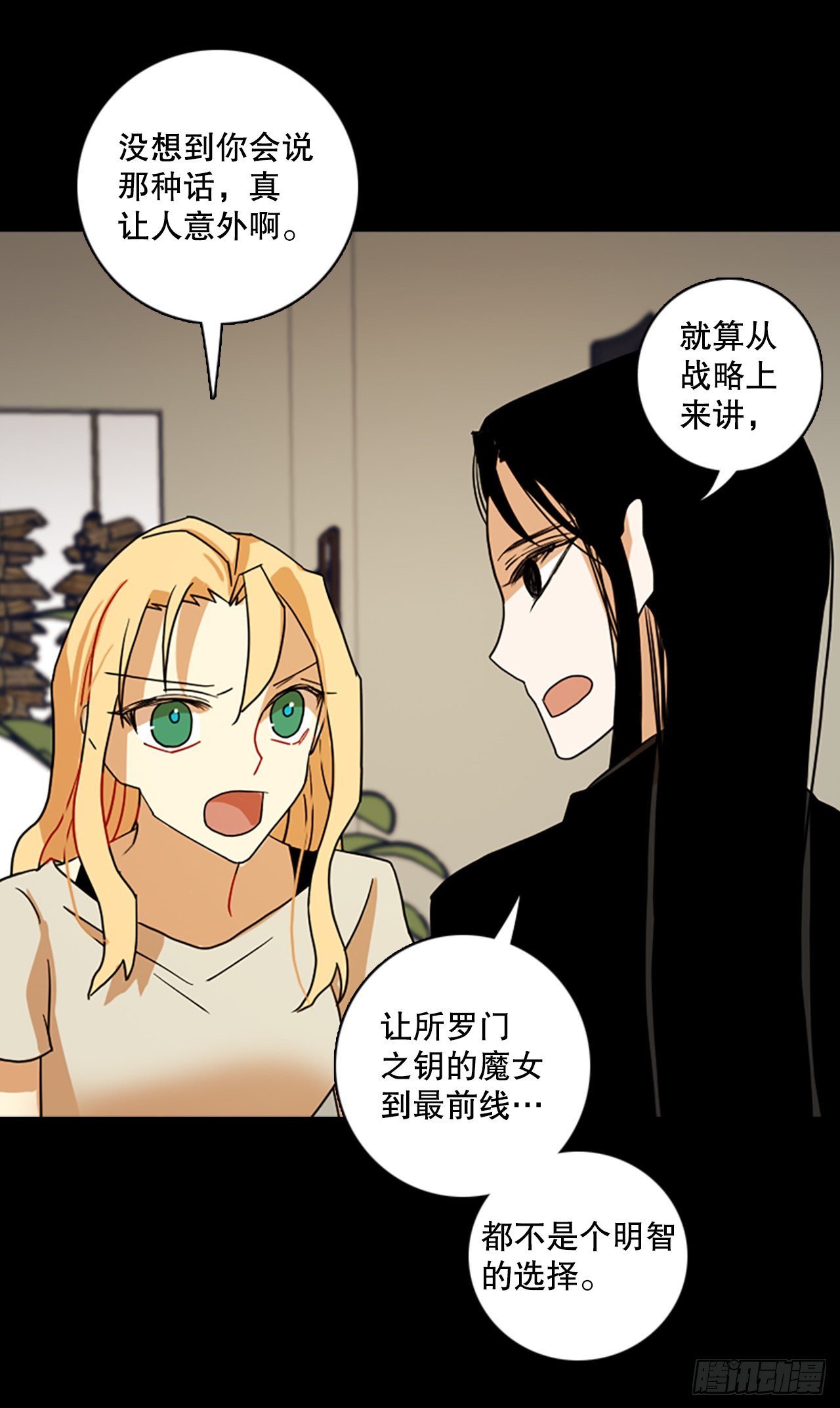 198.洪世的女儿和猎人（4）44