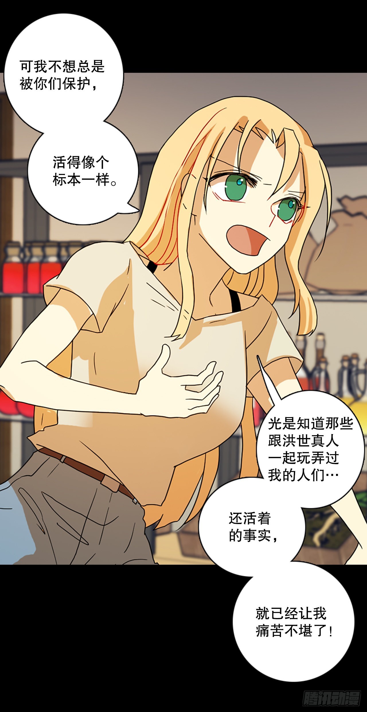 198.洪世的女儿和猎人（4）45