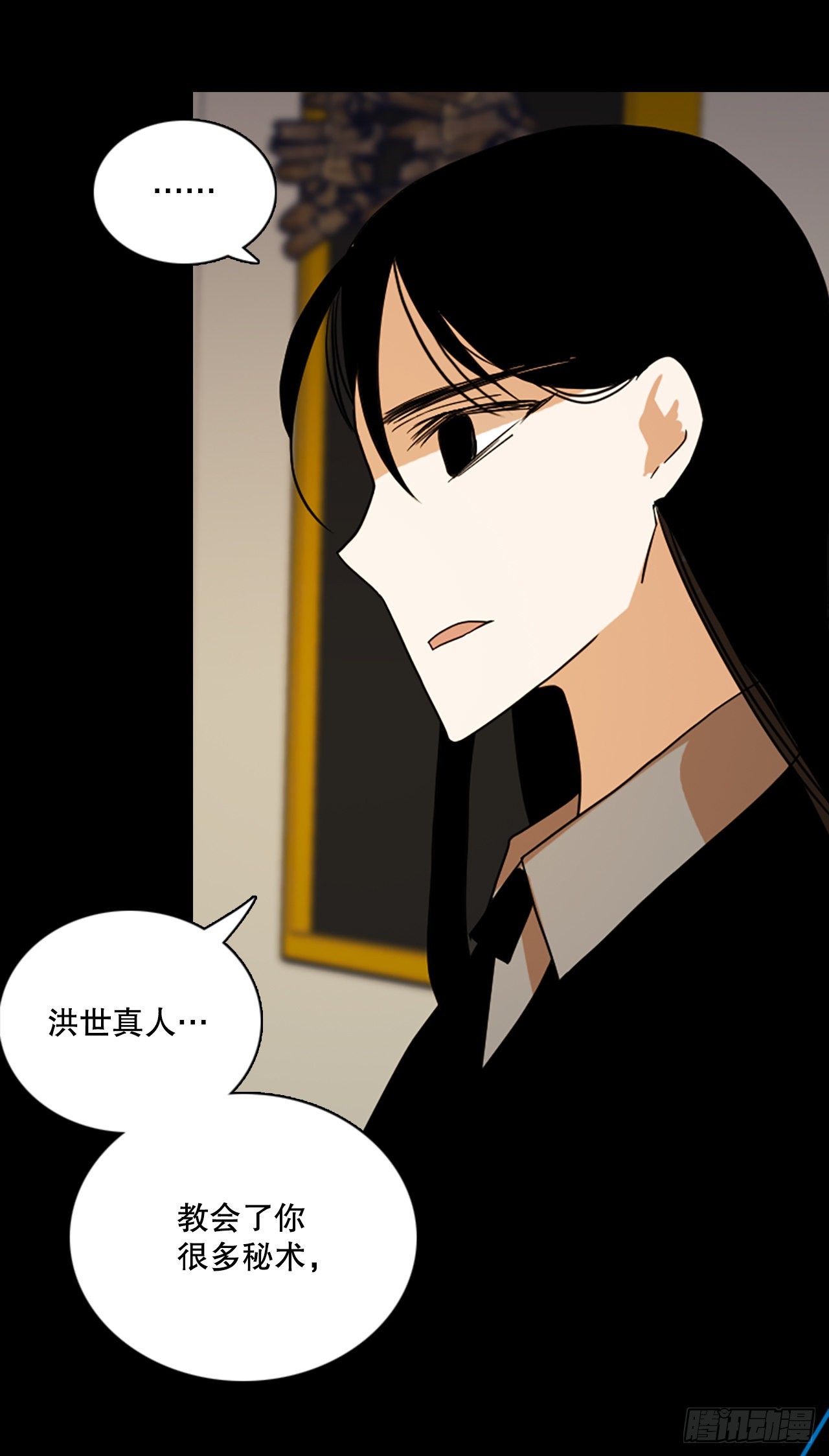 198.洪世的女儿和猎人（4）46