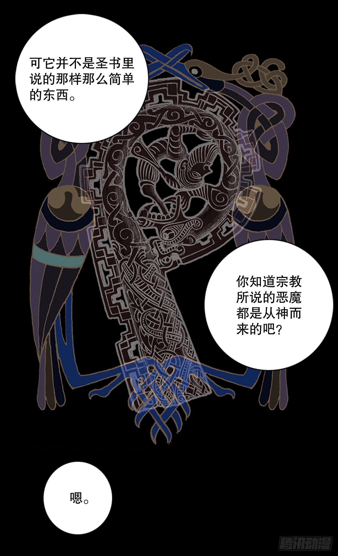 198.洪世的女儿和猎人（4）5