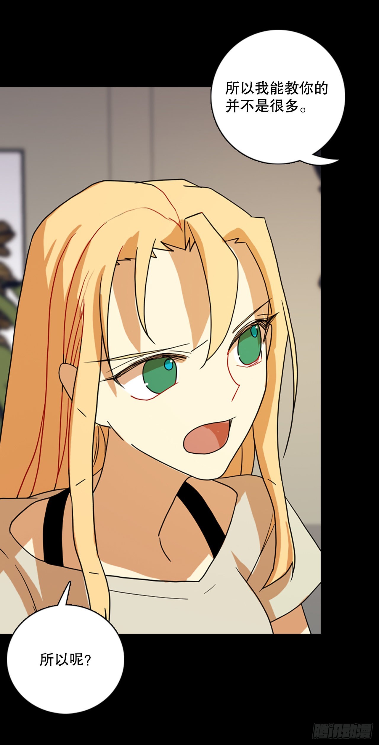 198.洪世的女儿和猎人（4）52