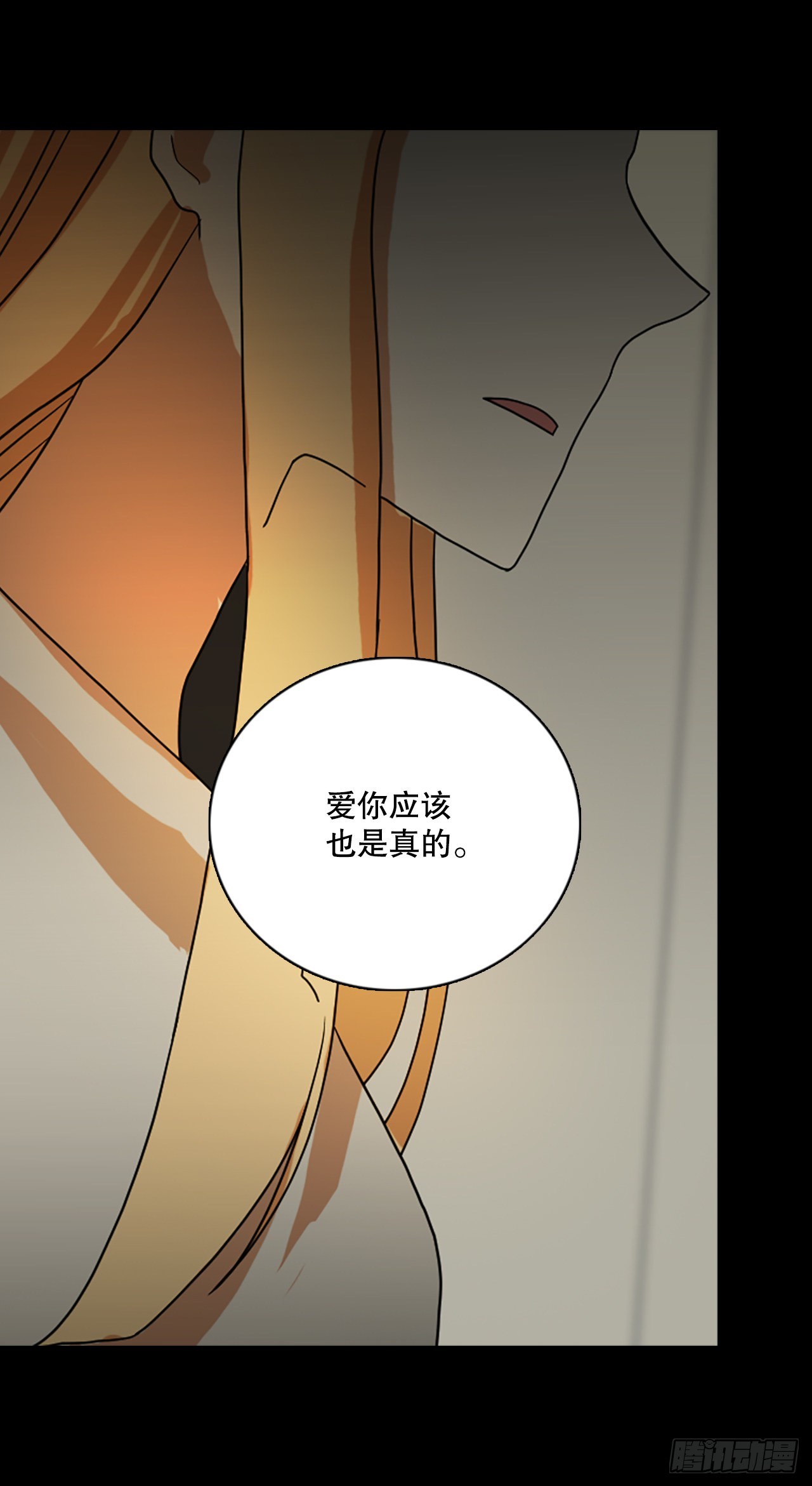 198.洪世的女儿和猎人（4）54