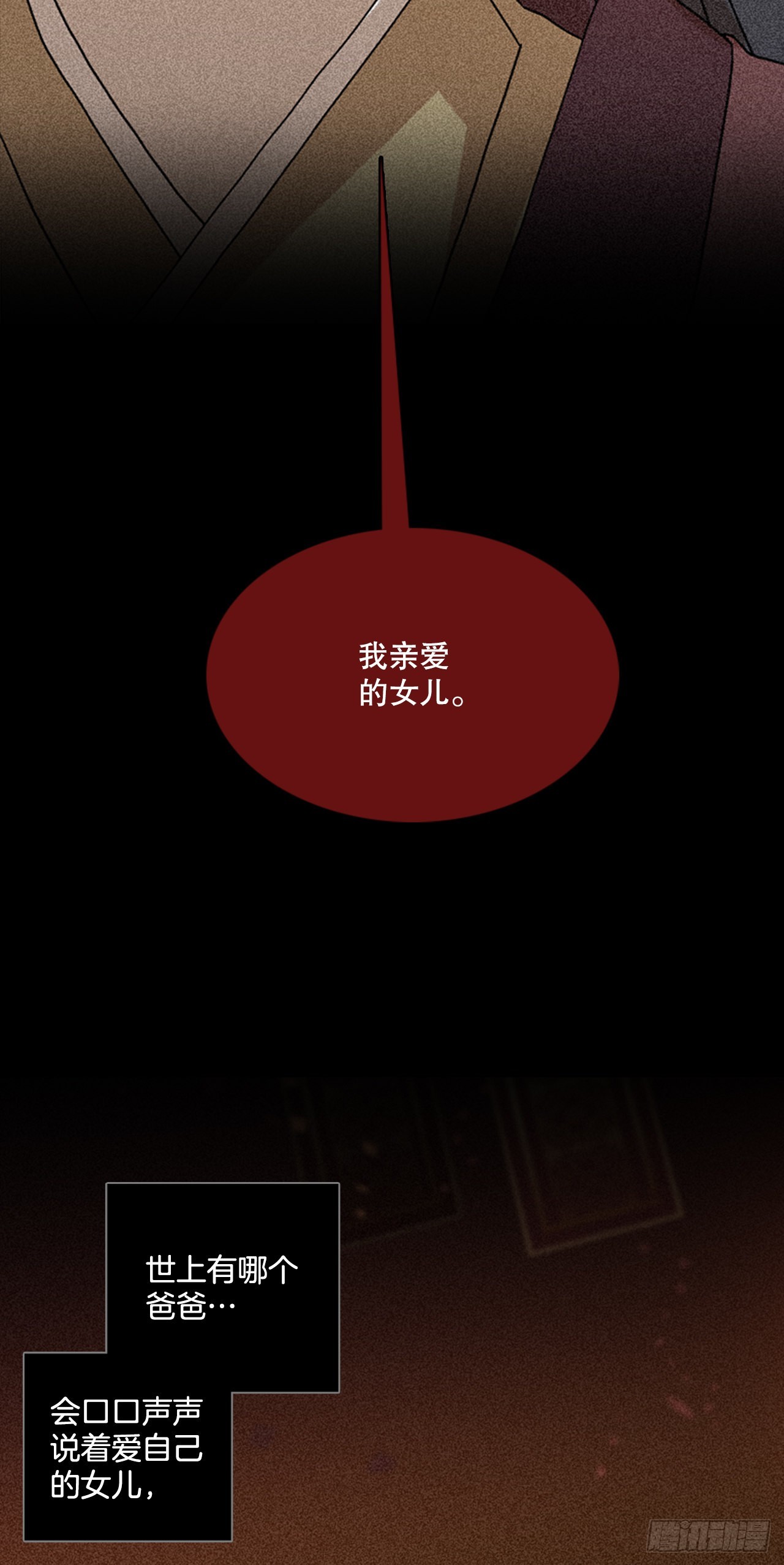 198.洪世的女儿和猎人（4）56