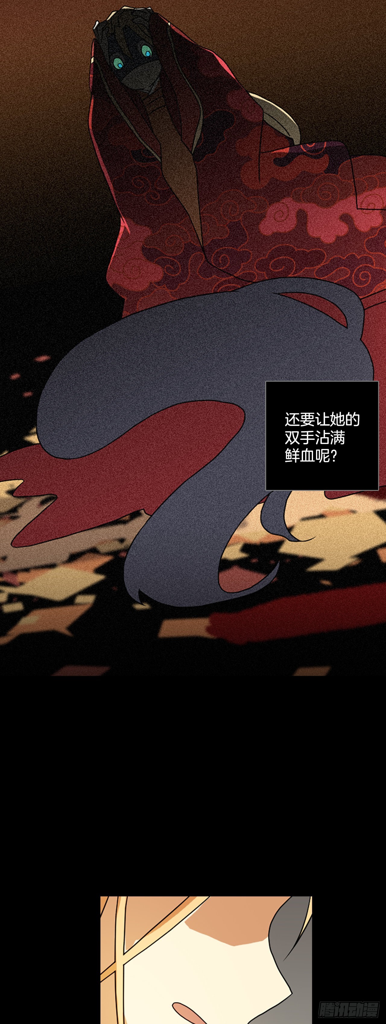 198.洪世的女儿和猎人（4）57