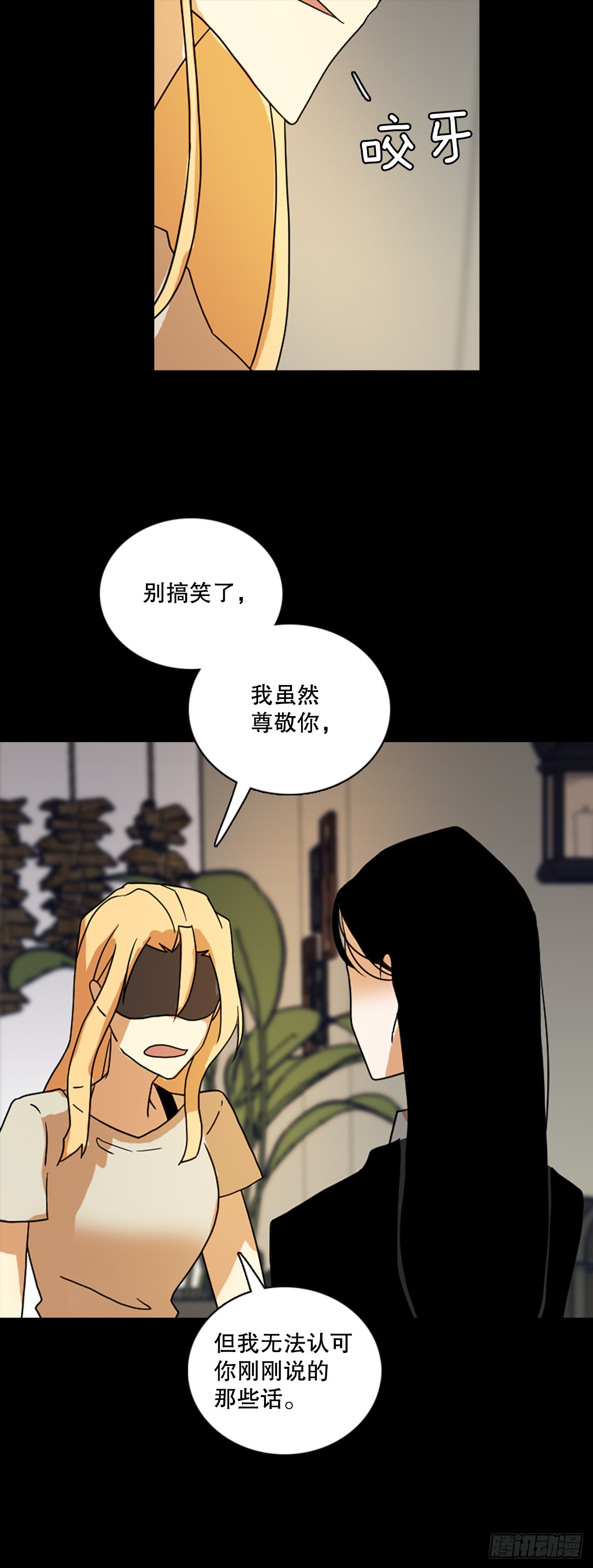 198.洪世的女儿和猎人（4）58