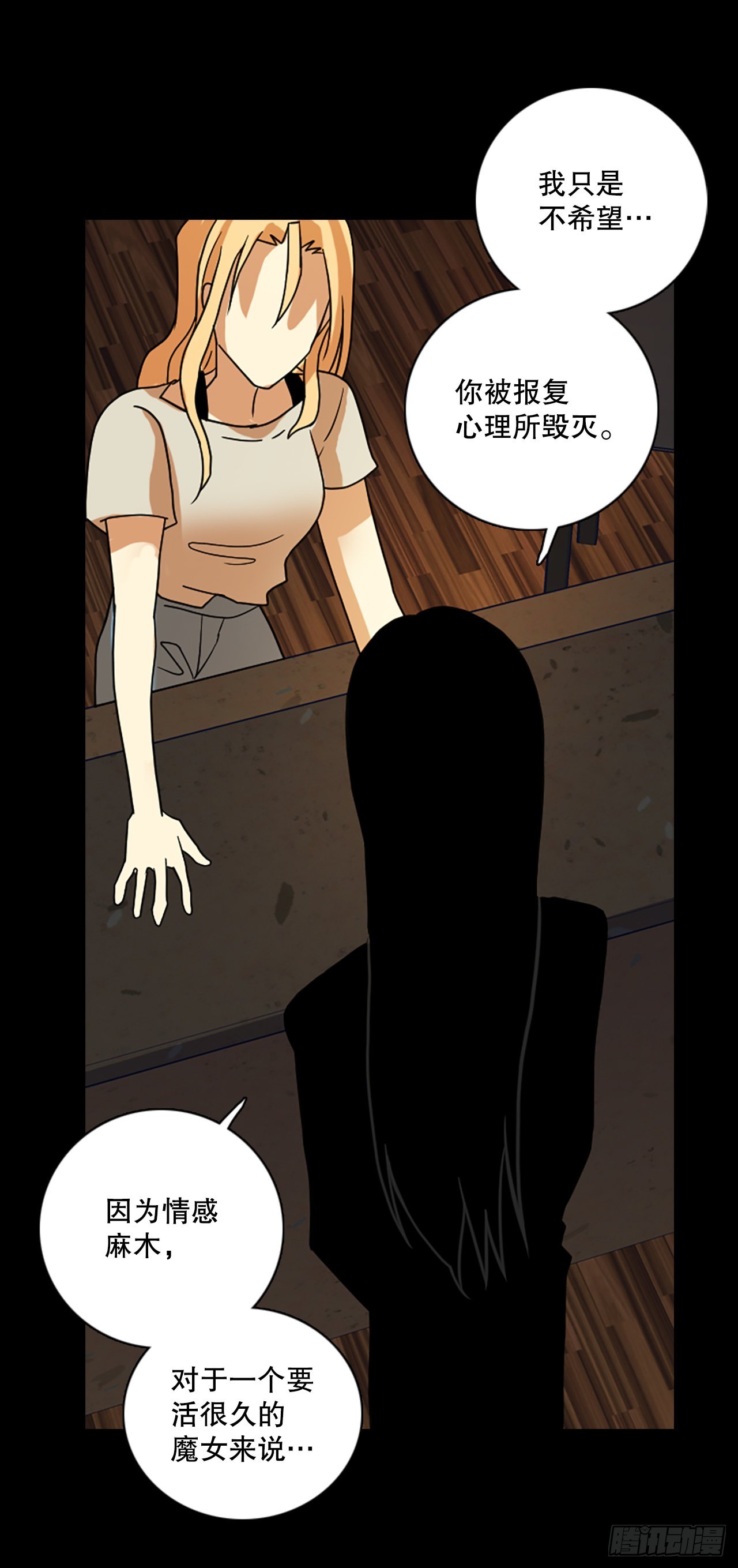 198.洪世的女儿和猎人（4）60