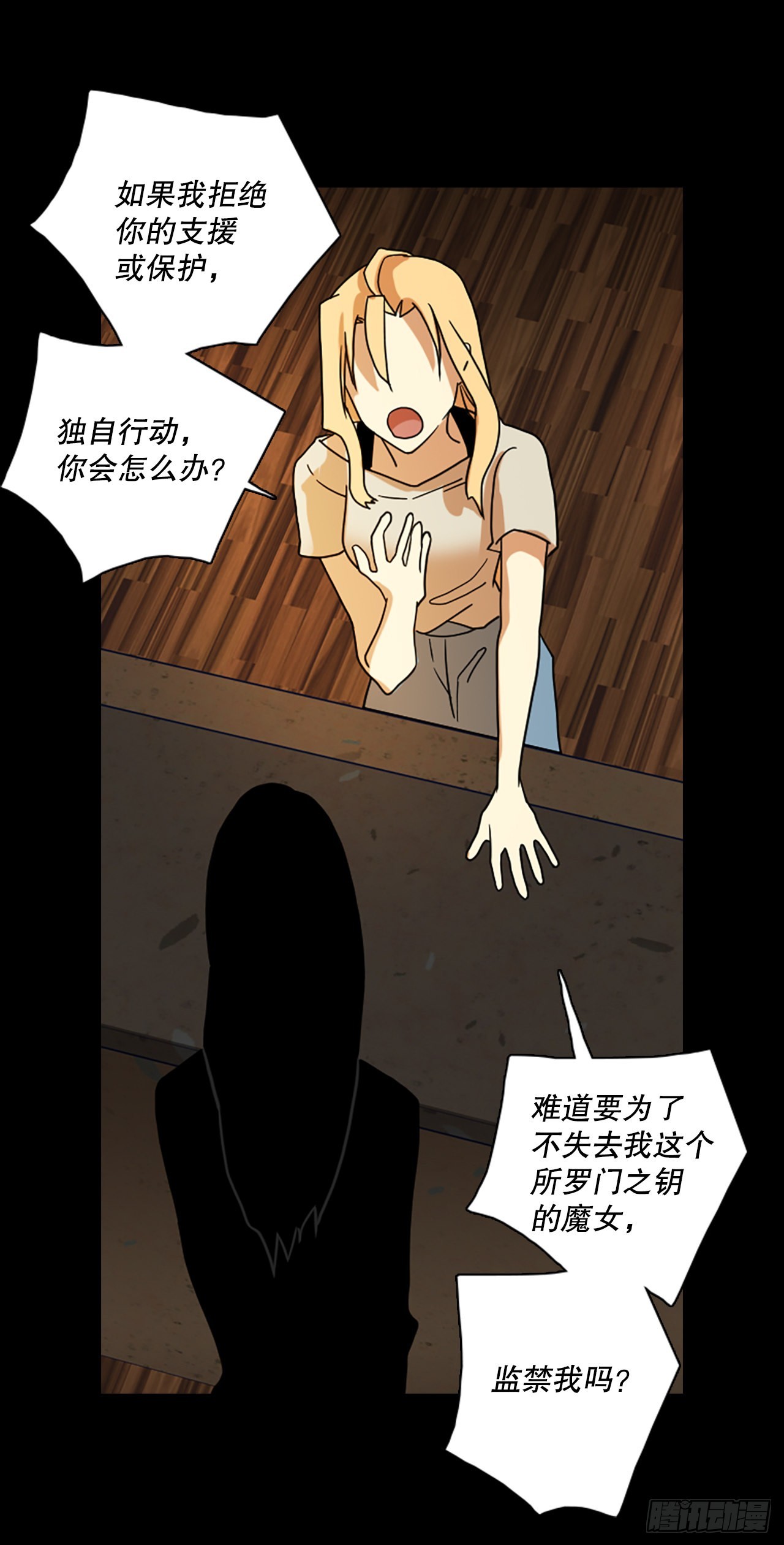 198.洪世的女儿和猎人（4）62