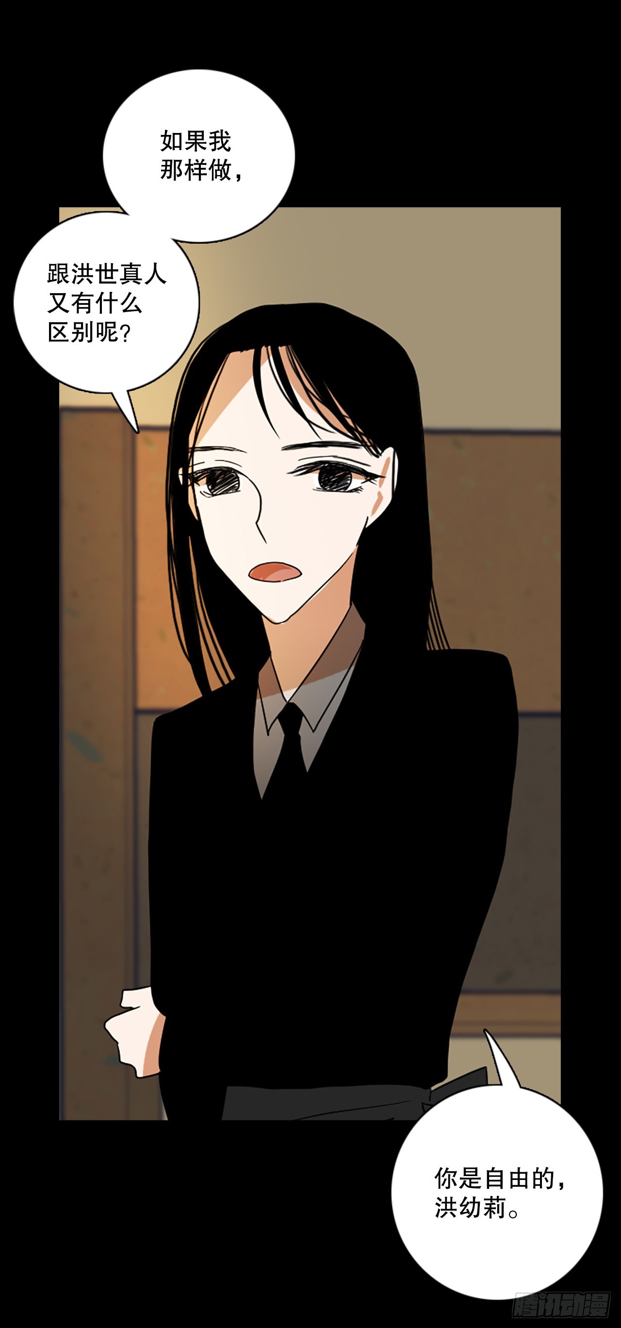 198.洪世的女儿和猎人（4）63