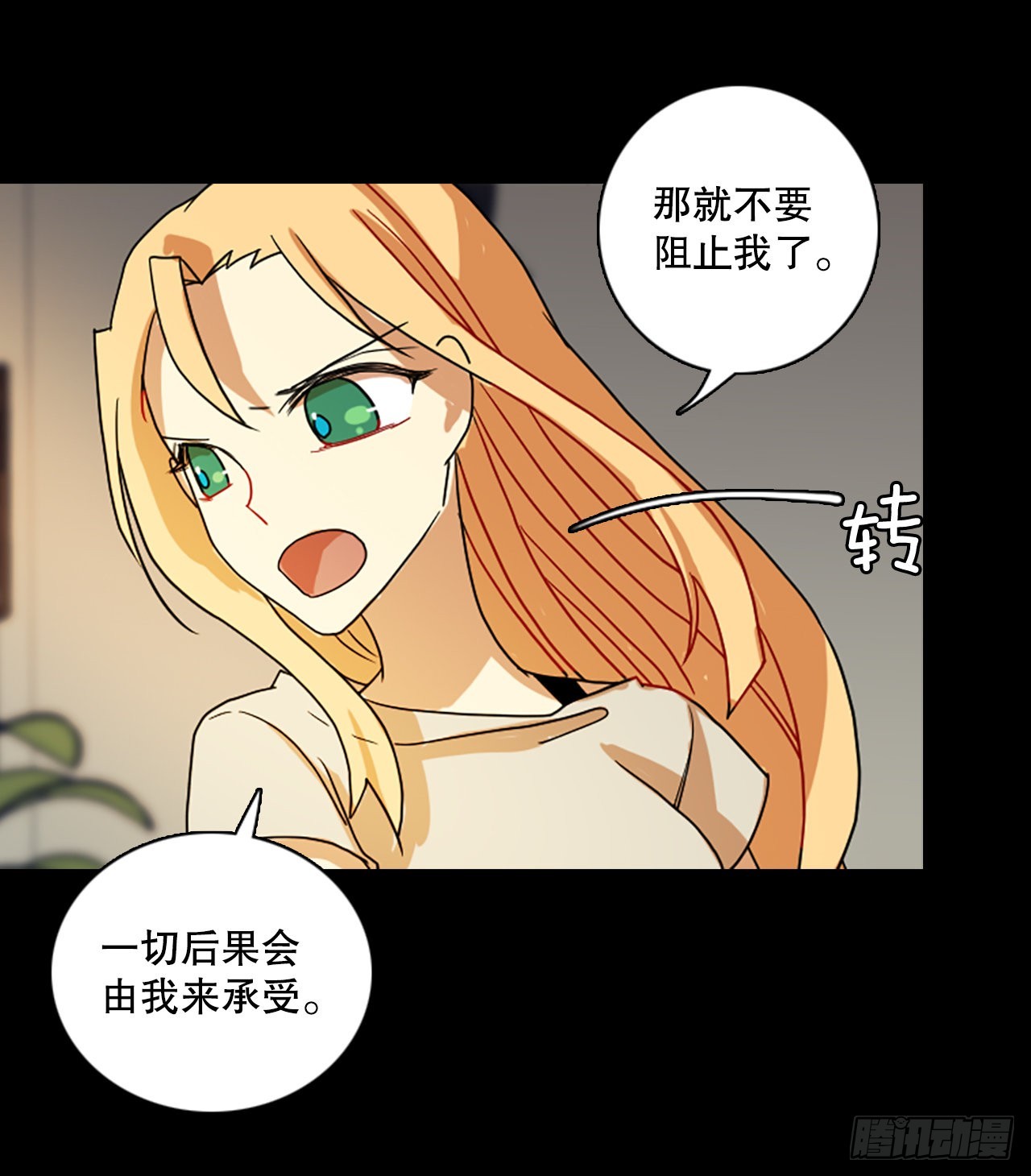 198.洪世的女儿和猎人（4）64