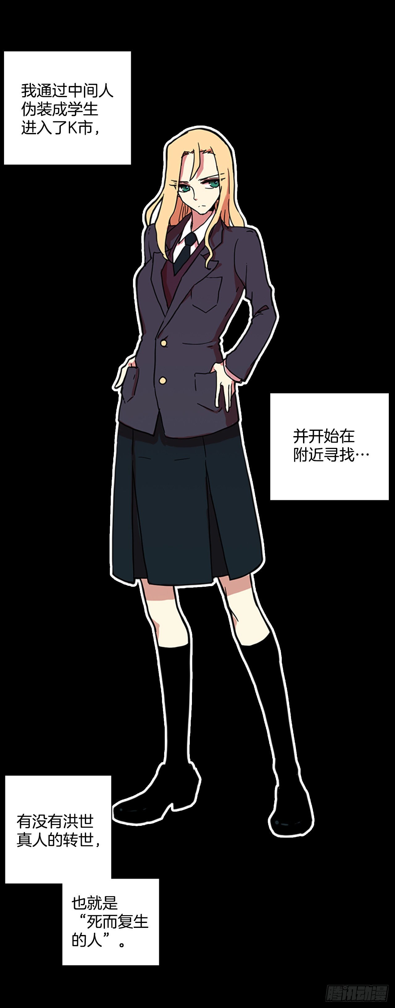 198.洪世的女儿和猎人（4）68