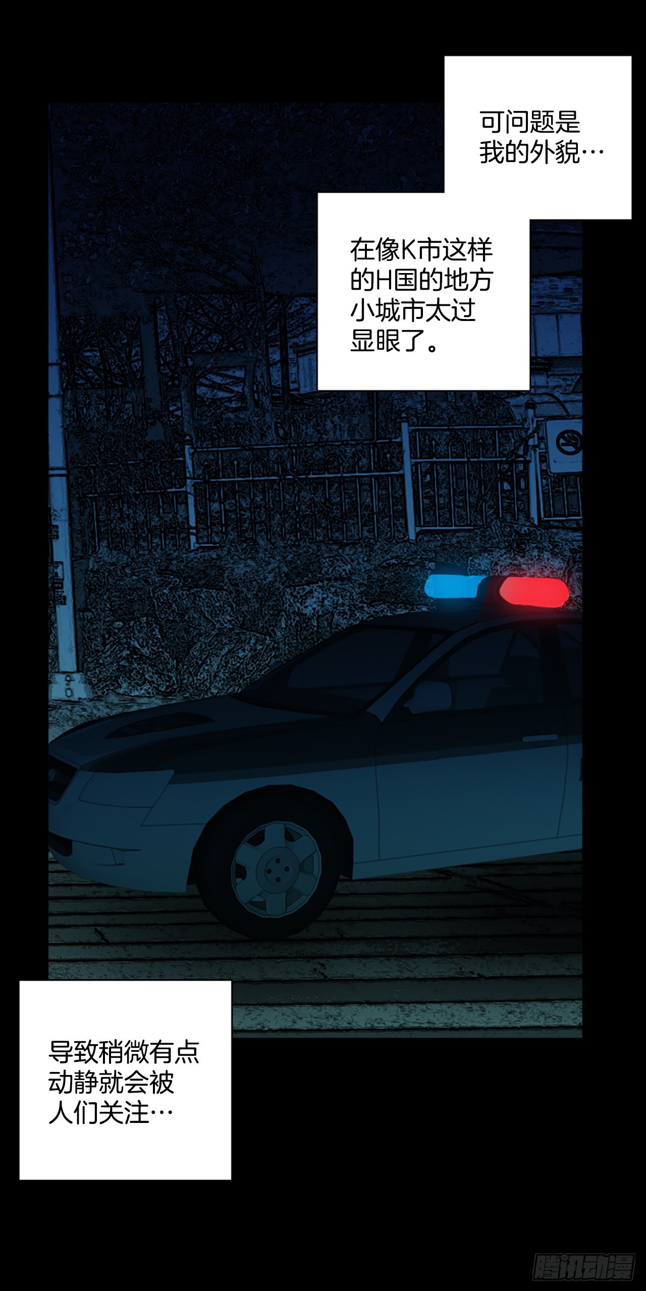 198.洪世的女儿和猎人（4）69