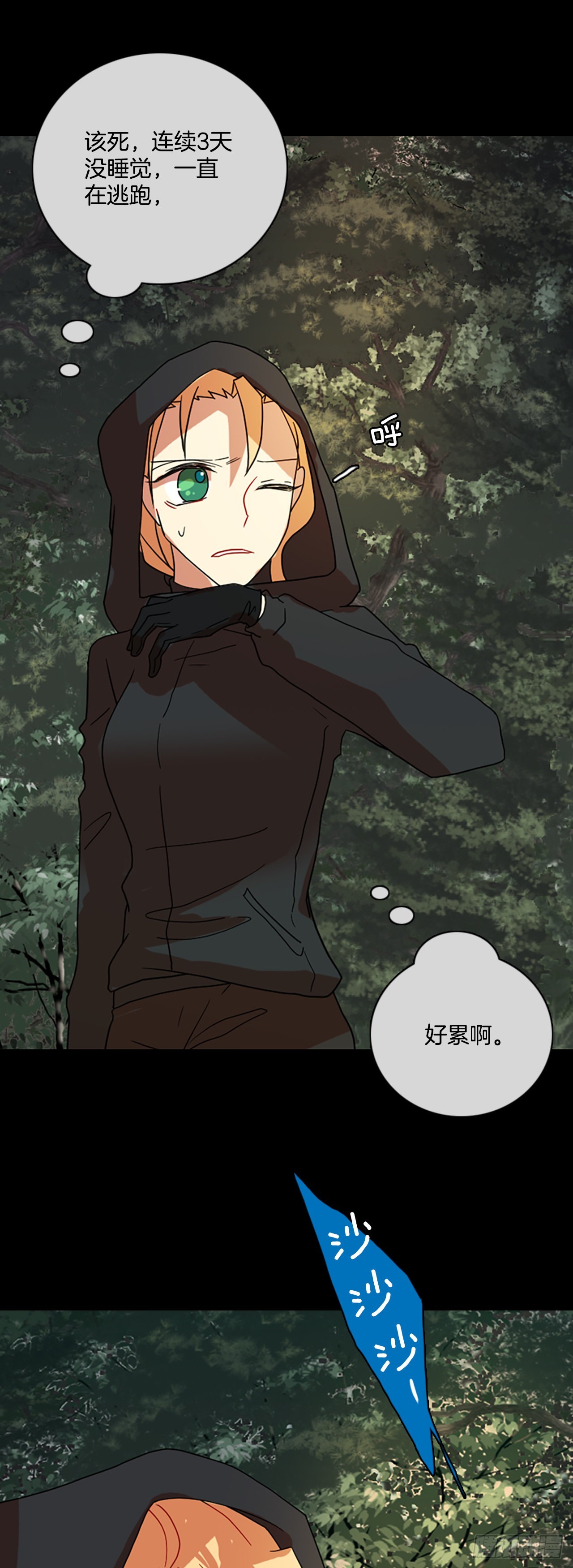 198.洪世的女儿和猎人（4）72