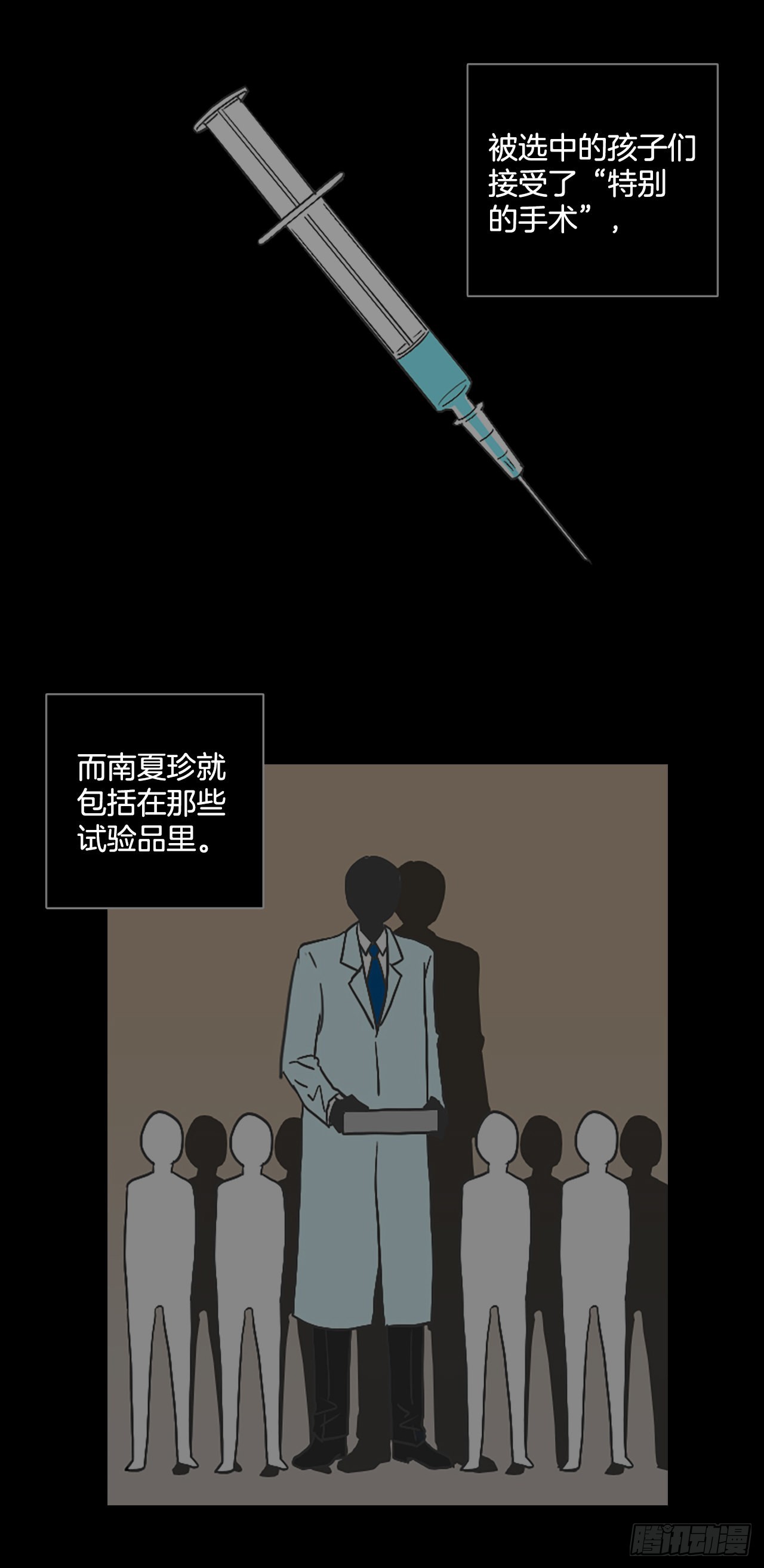 198.洪世的女儿和猎人（4）80
