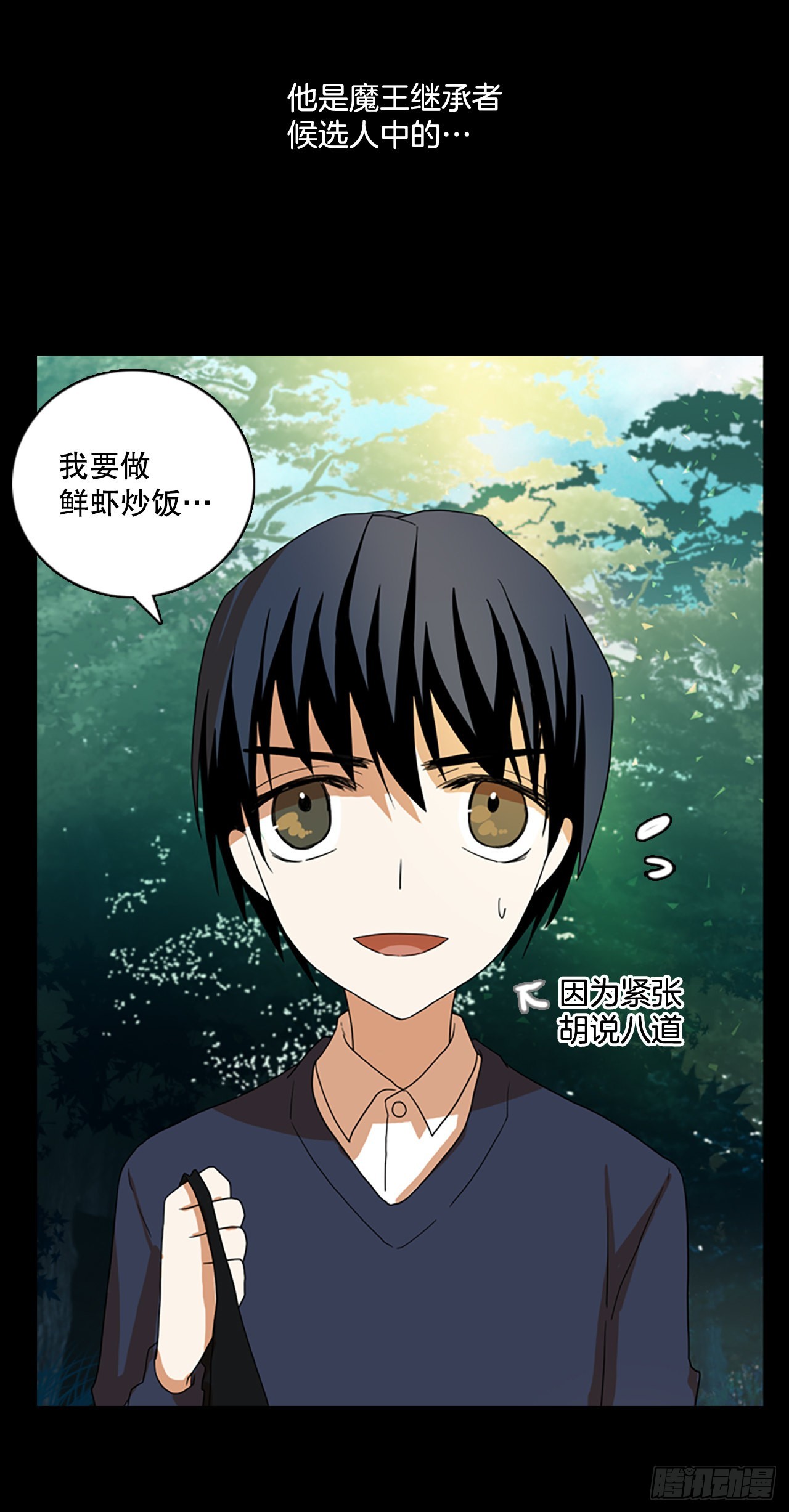 198.洪世的女儿和猎人（4）82