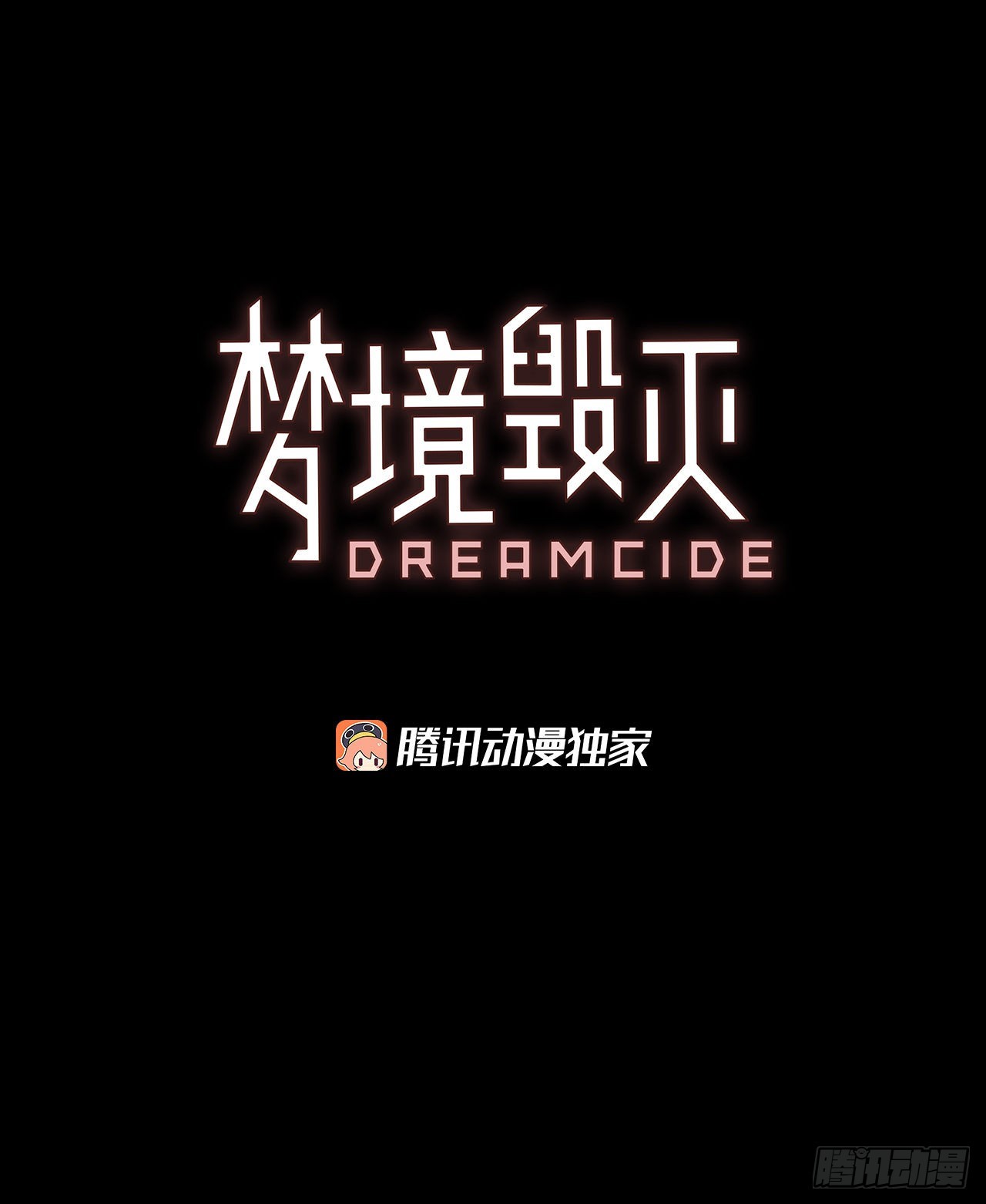 201.洪世的女儿和猎人（7）1