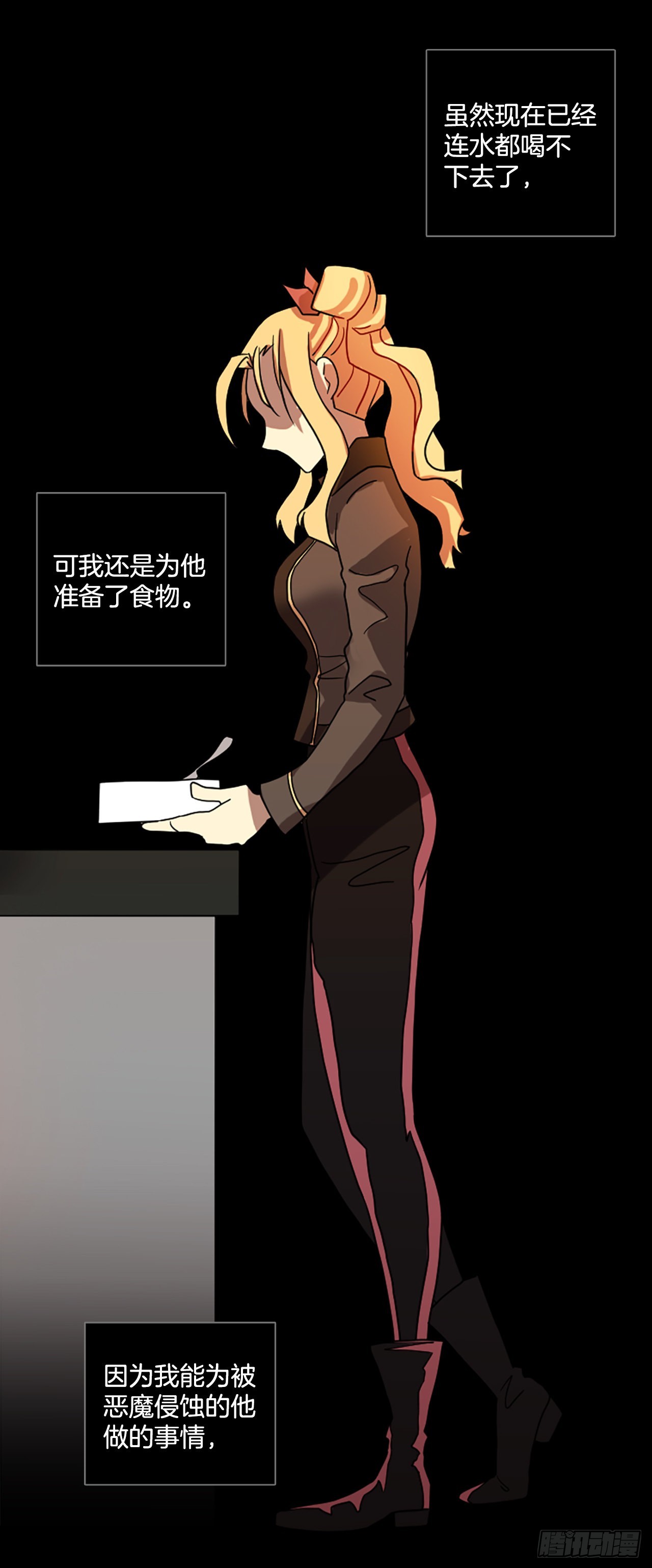 201.洪世的女儿和猎人（7）20