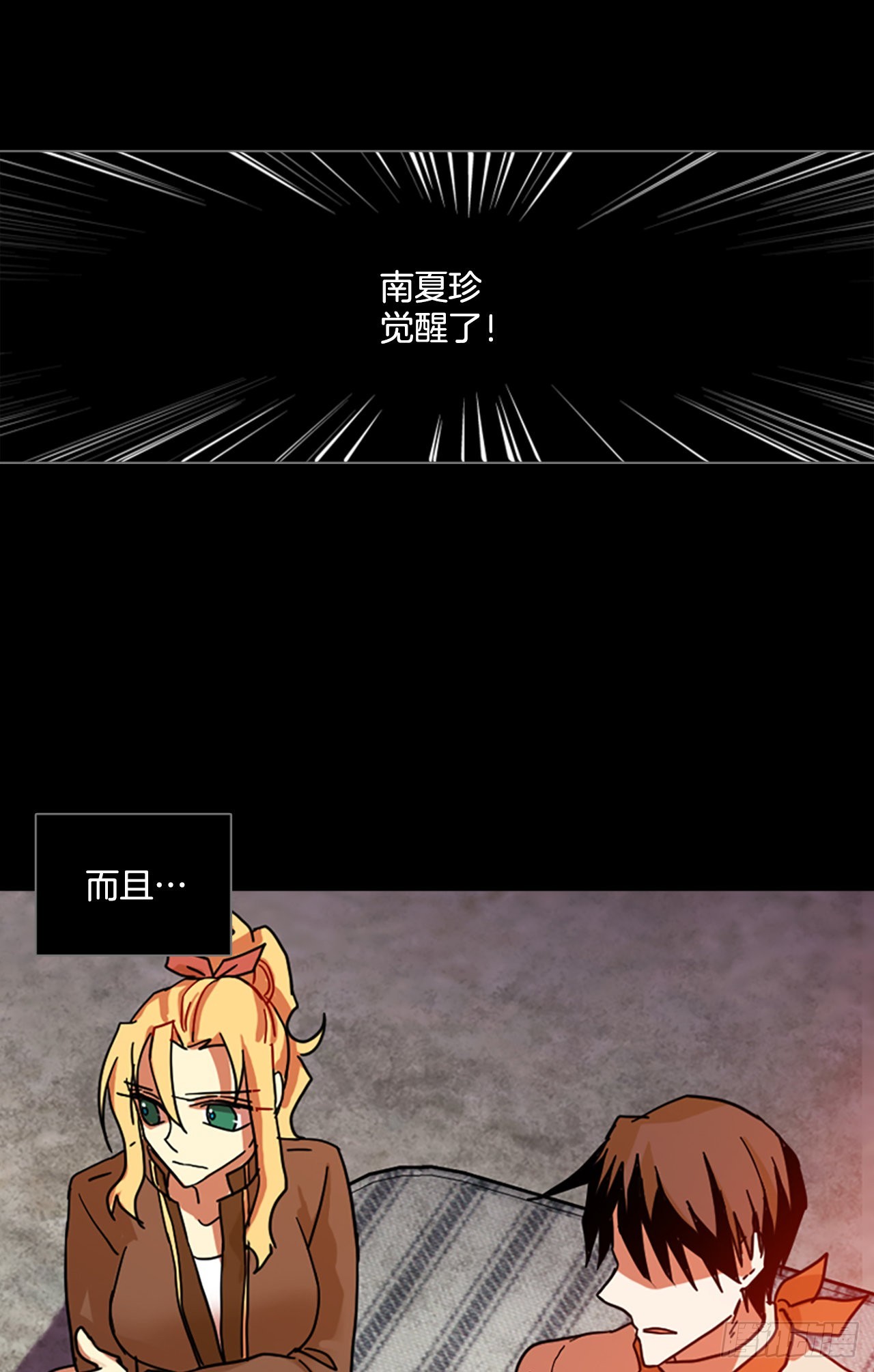201.洪世的女儿和猎人（7）24