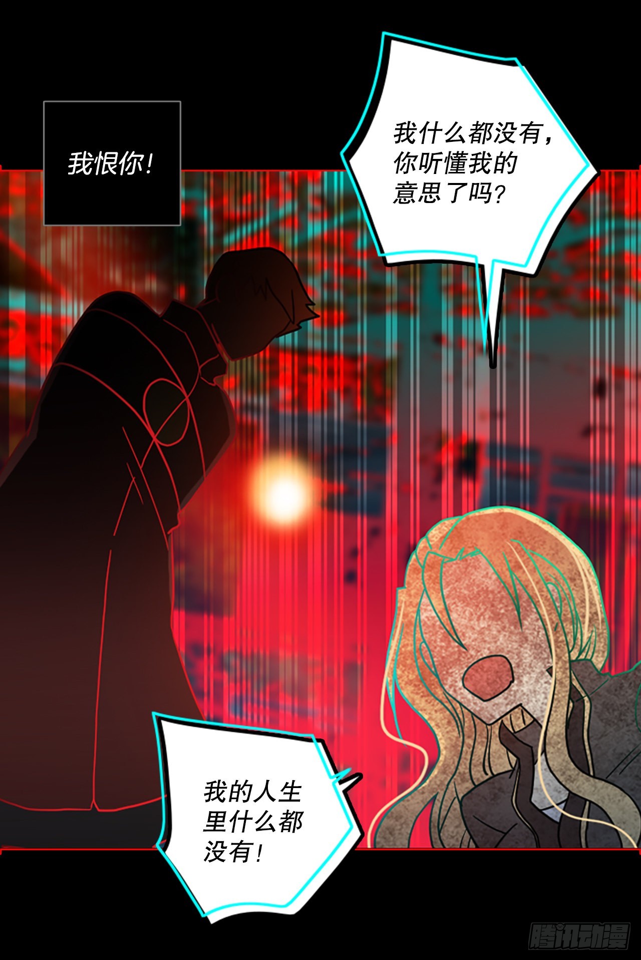 201.洪世的女儿和猎人（7）59