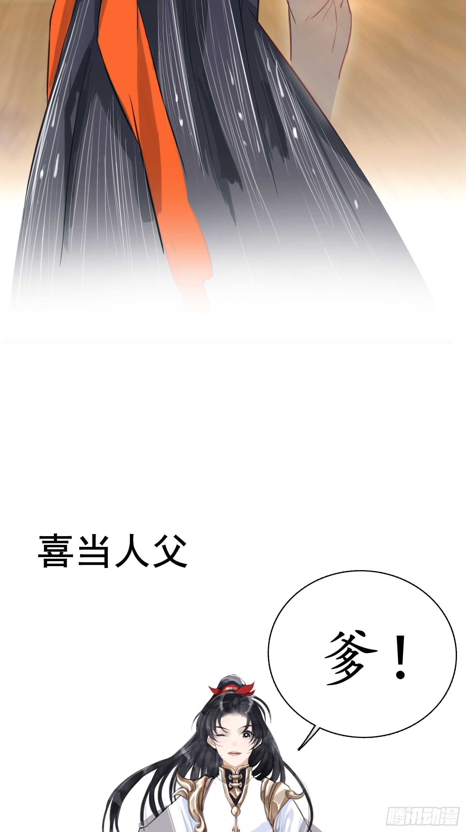 预告话1