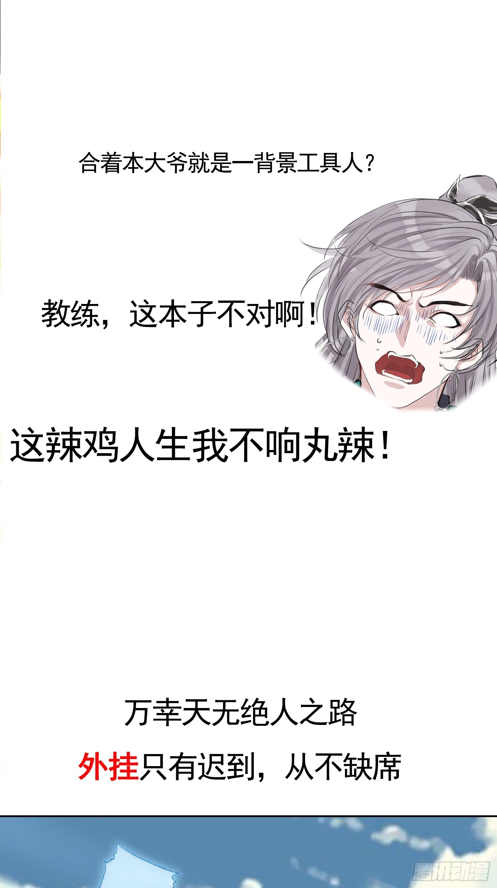 预告话12