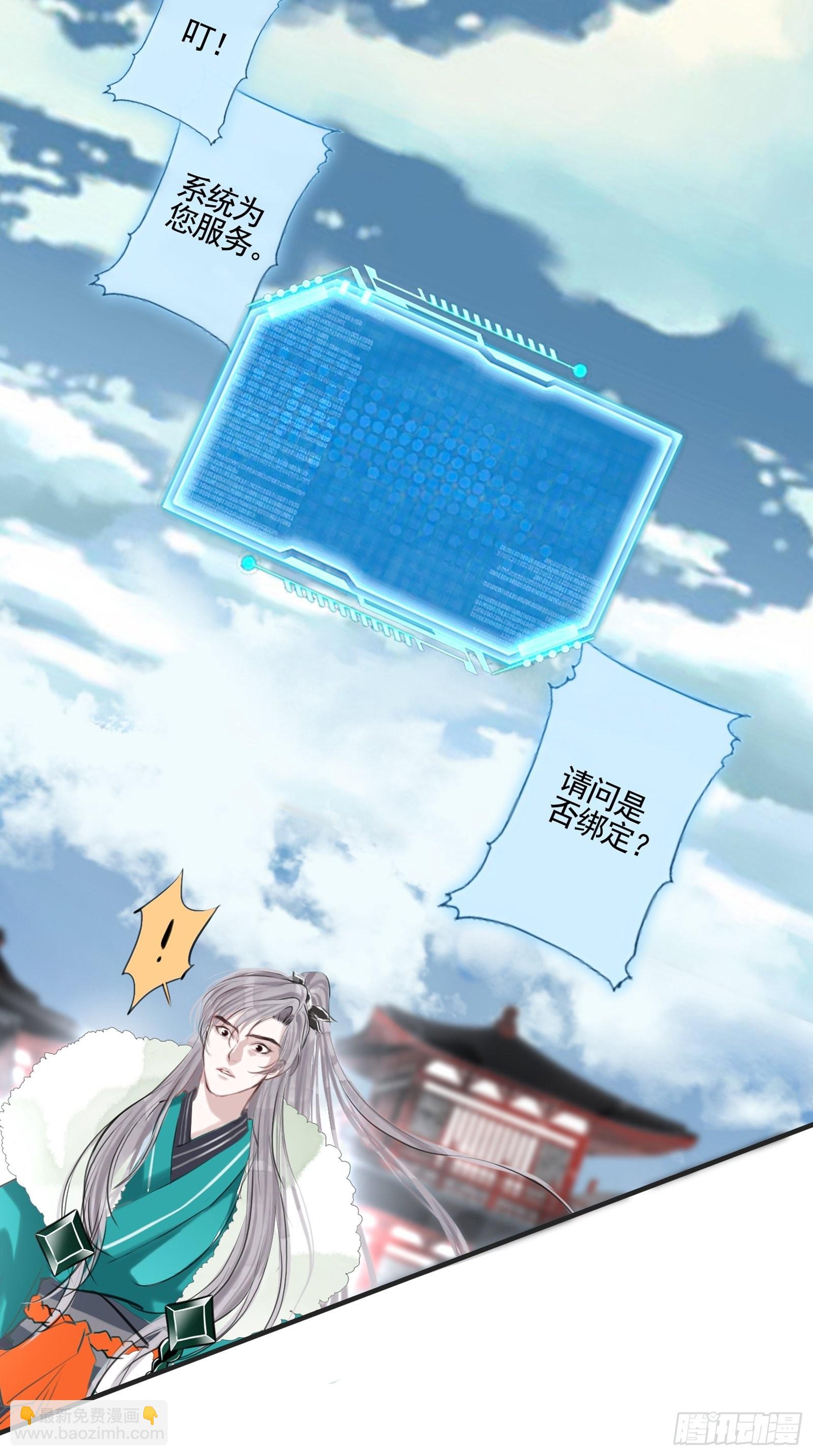 预告话13