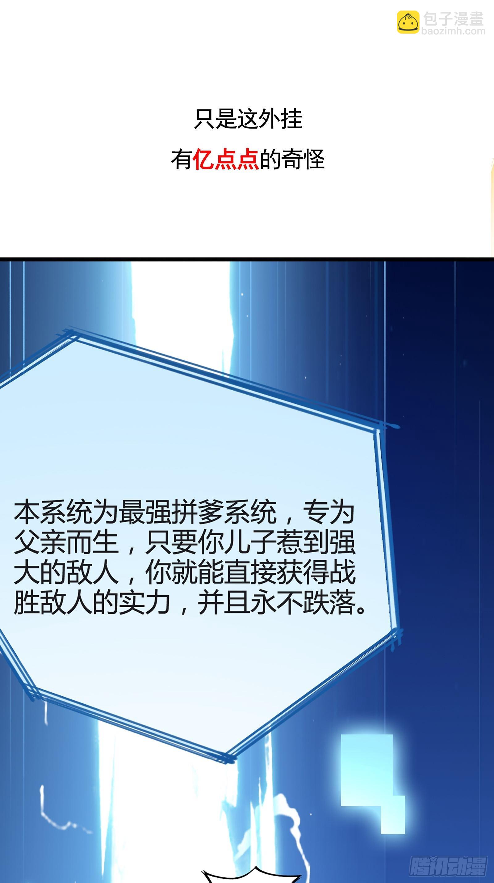 预告话14
