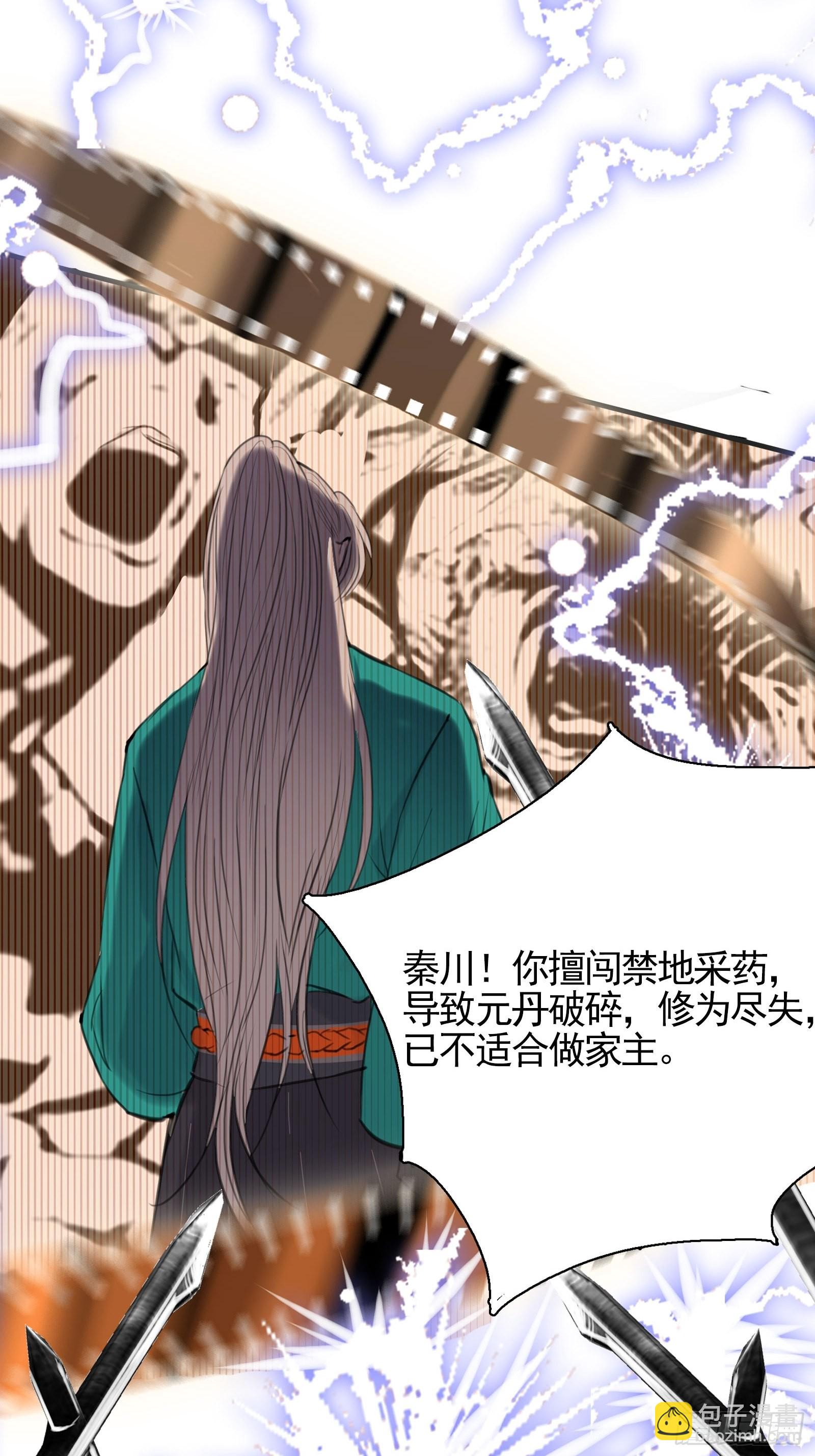 预告话3