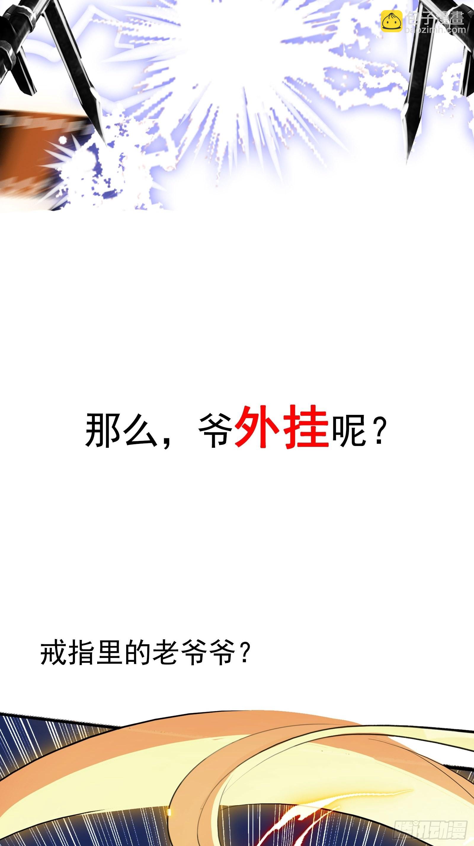 预告话4