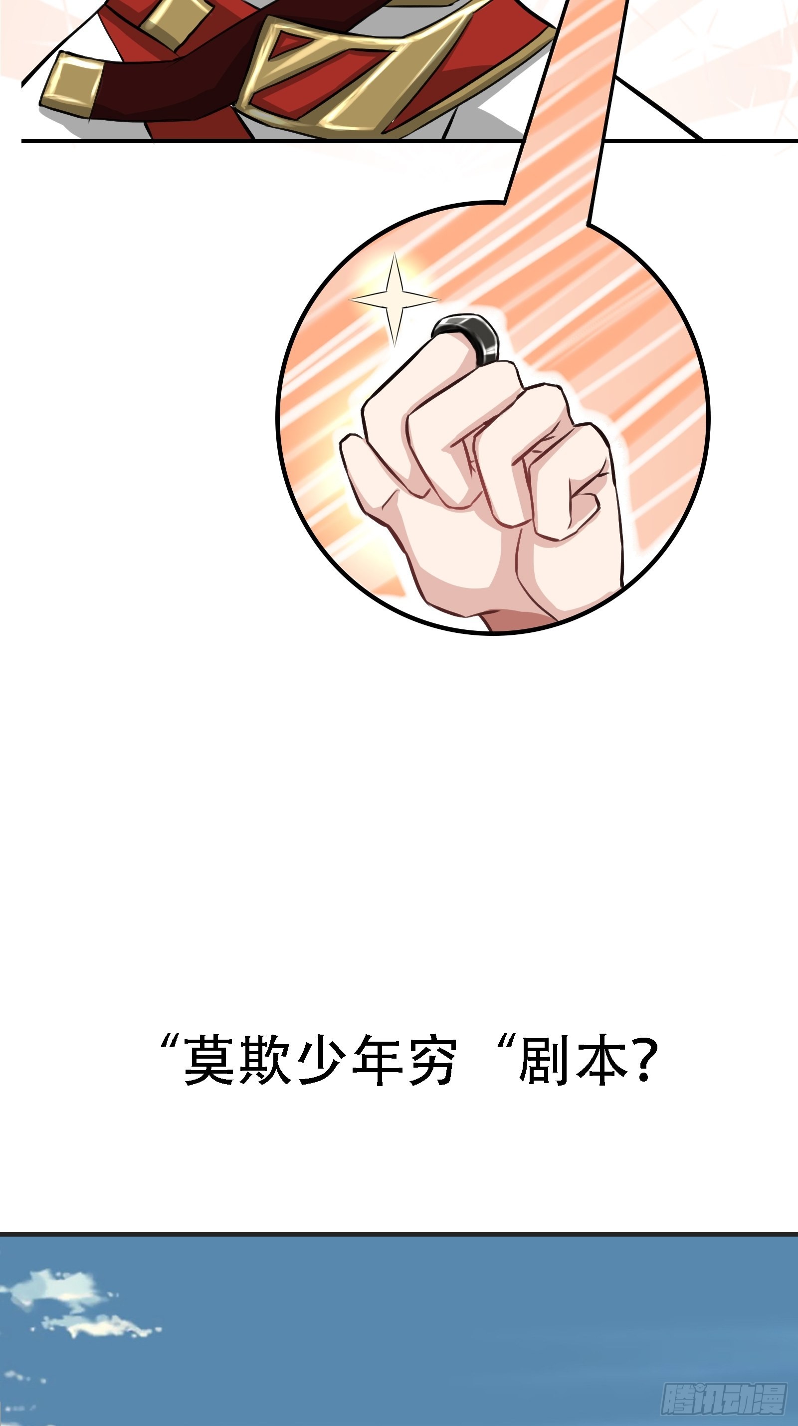 预告话8