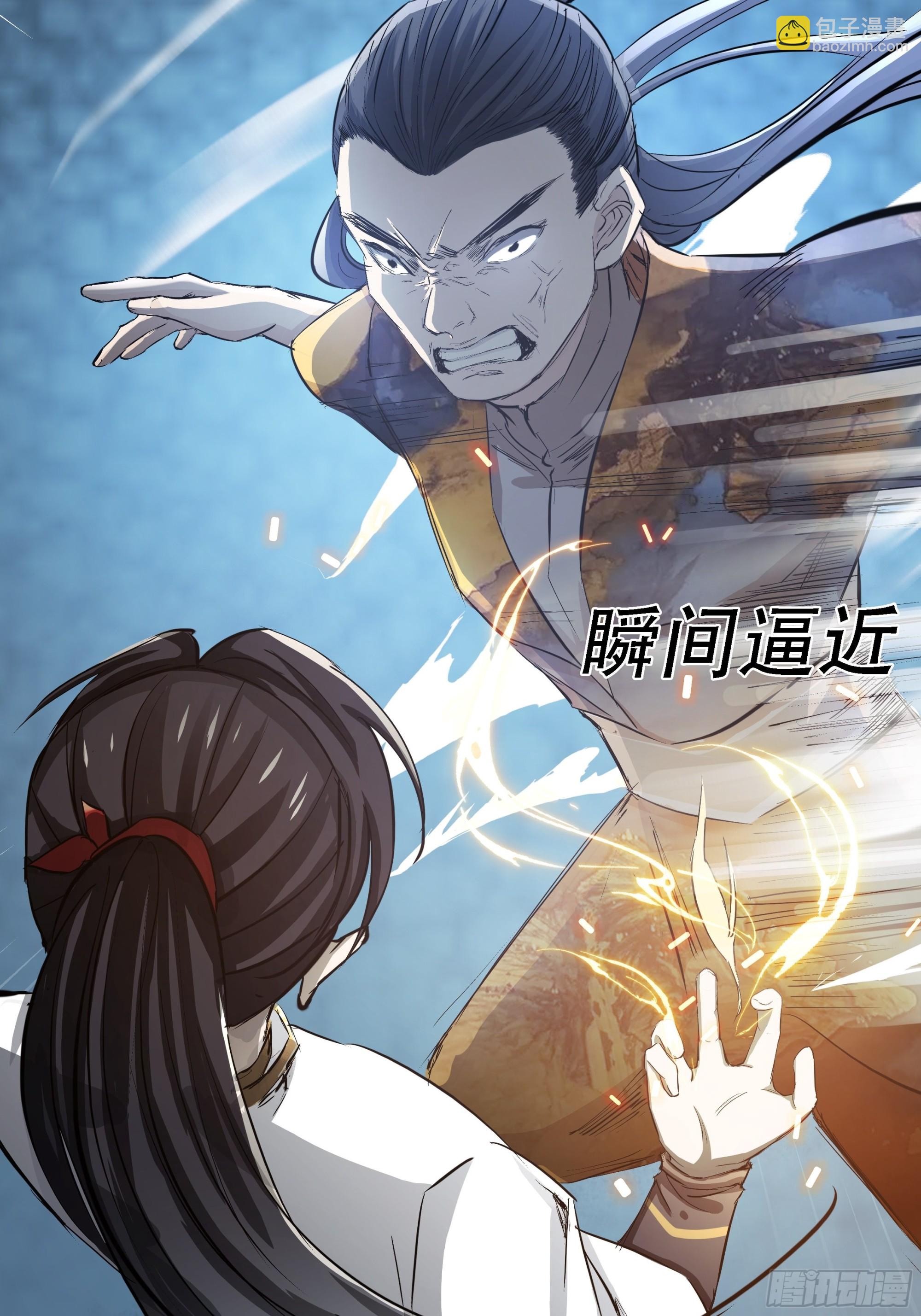第六话 半步纯阳境之威！12