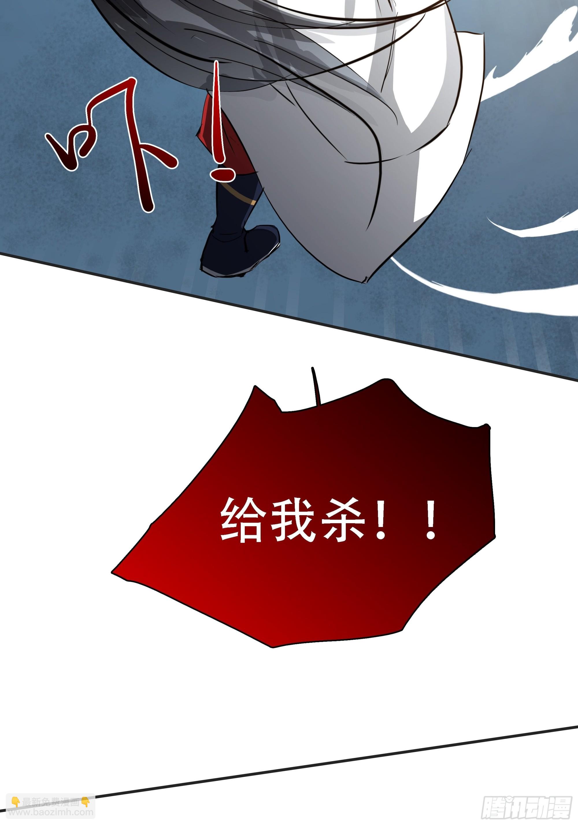 第六话 半步纯阳境之威！13