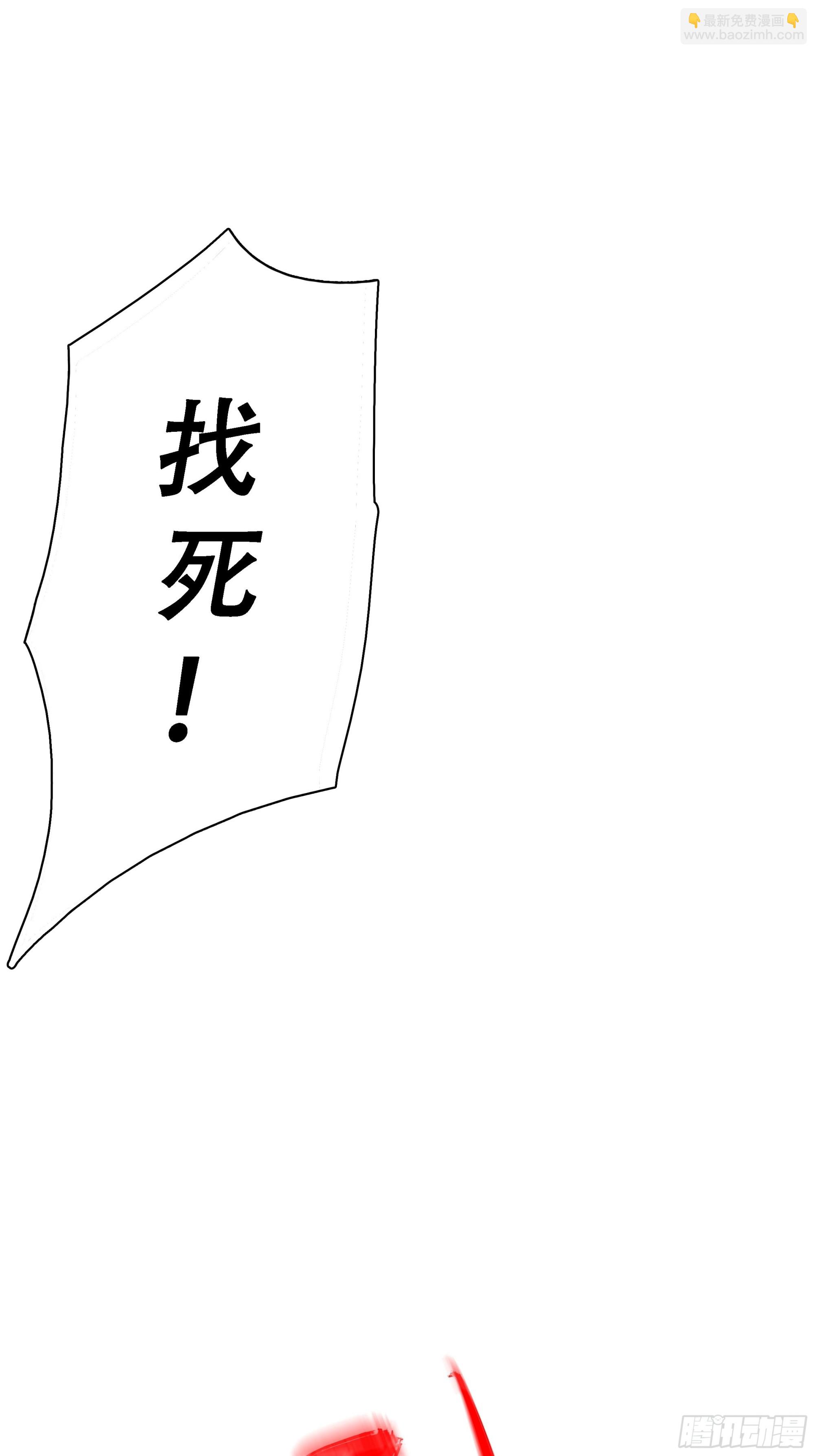 第六话 半步纯阳境之威！14