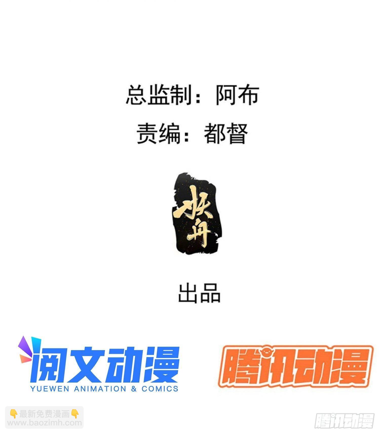 第六话 半步纯阳境之威！2