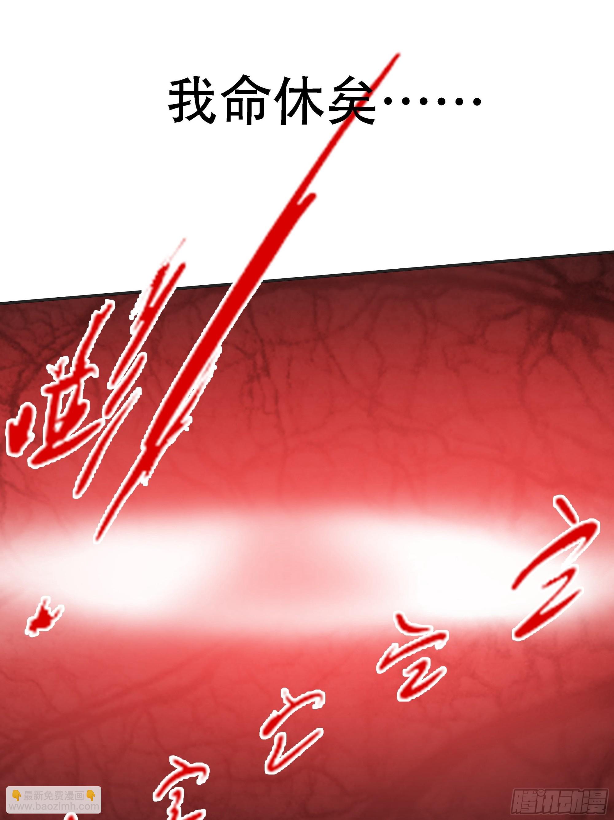 第六话 半步纯阳境之威！30