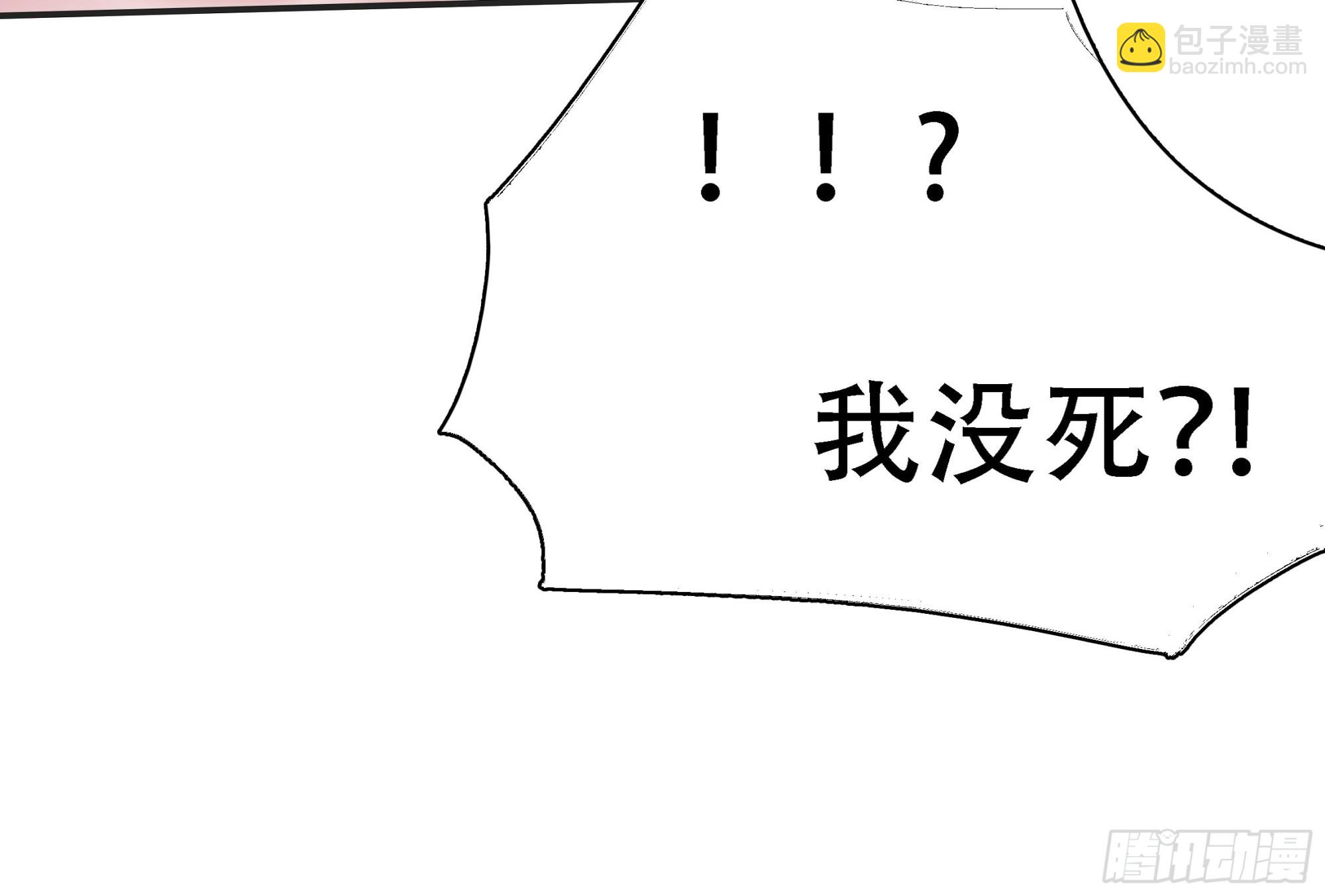 第六话 半步纯阳境之威！32