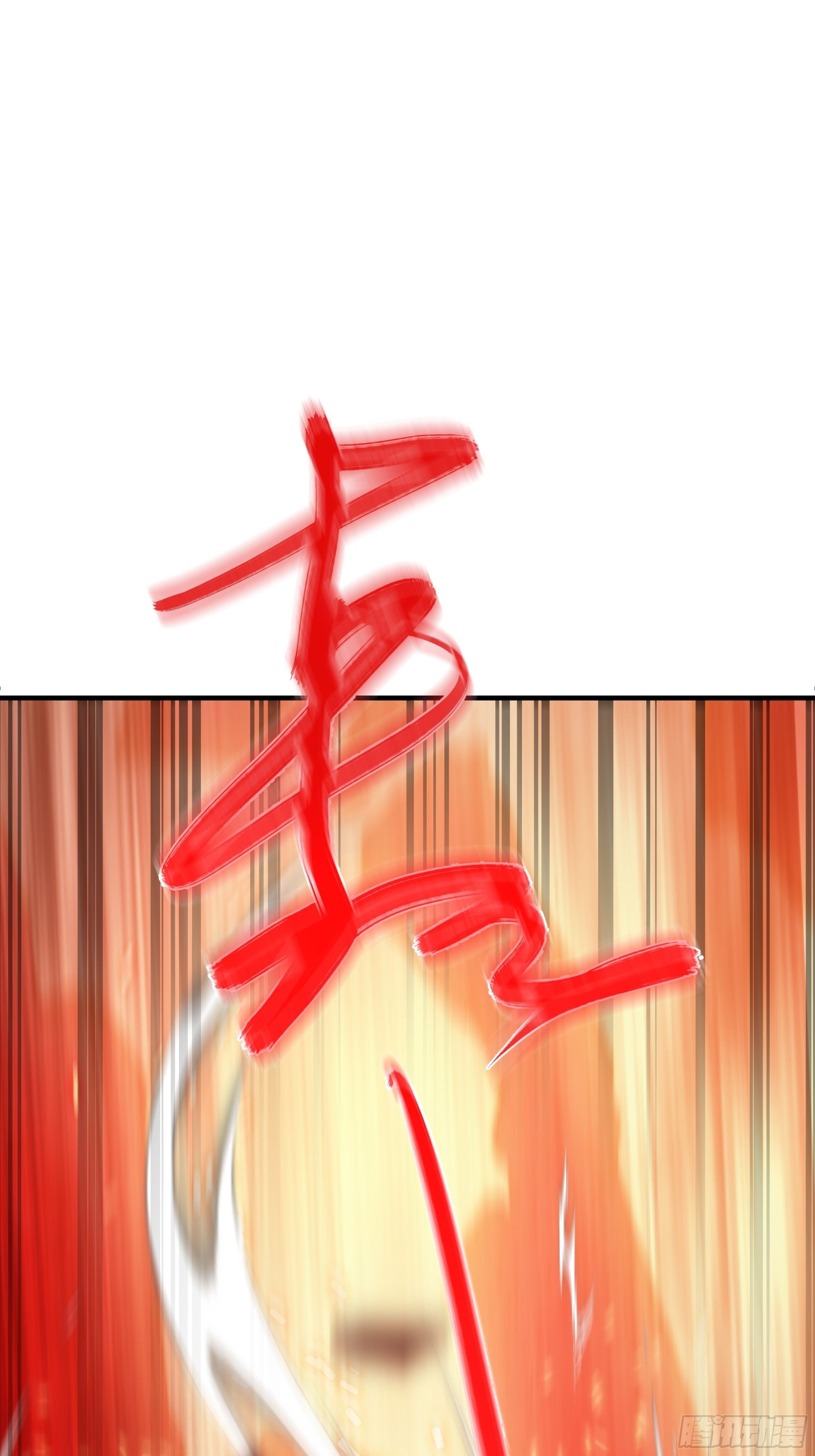 第六话 半步纯阳境之威！58